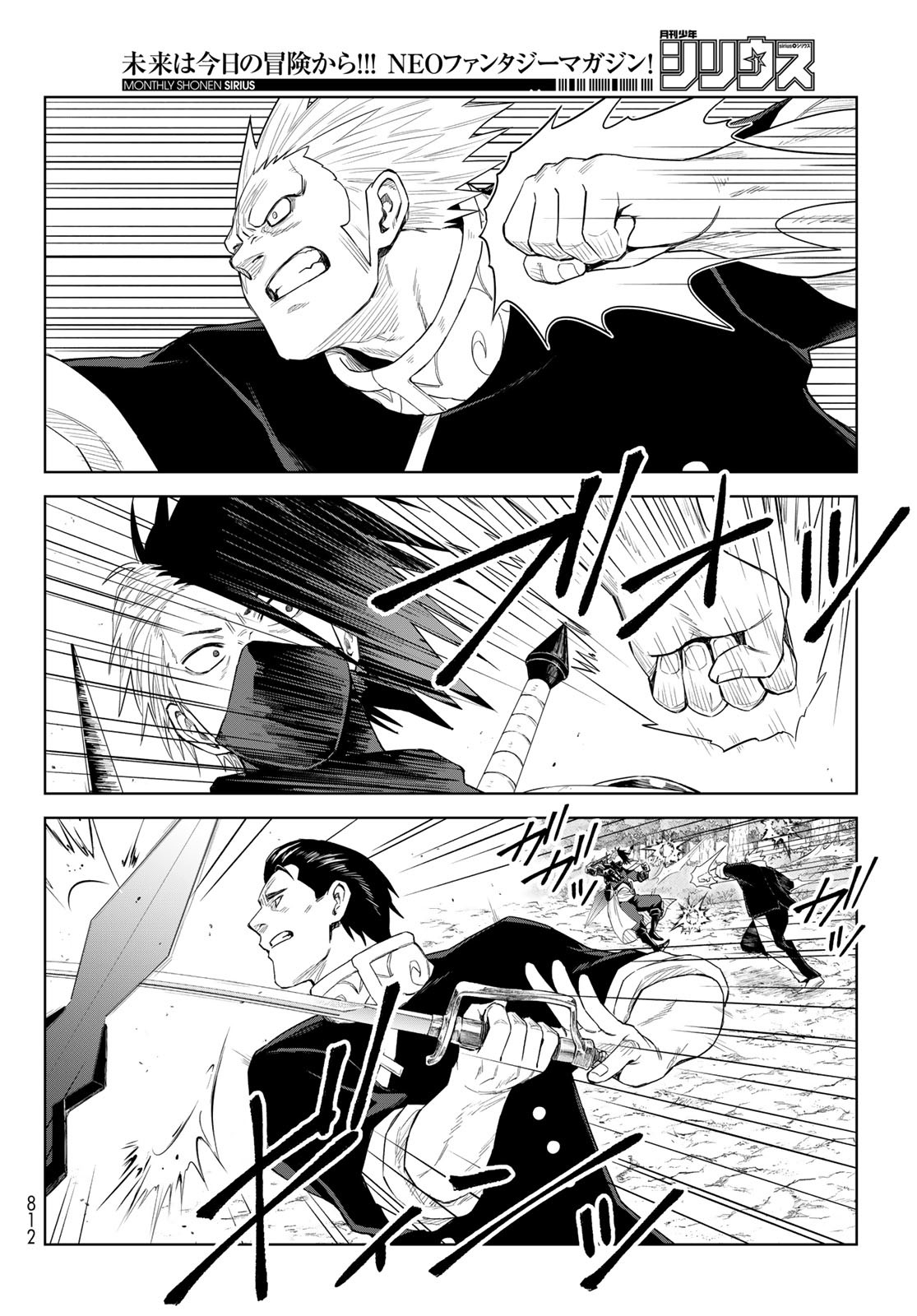 Tensei Shitara Slime Datta Ken: Clayman Revenge Chap 34 - Next Chap 35