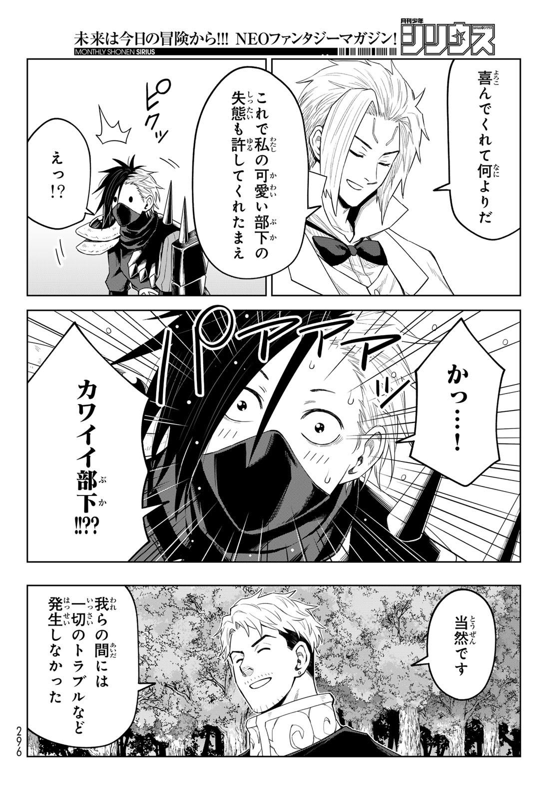 Tensei Shitara Slime Datta Ken: Clayman Revenge Chap 35 - Next Chap 36