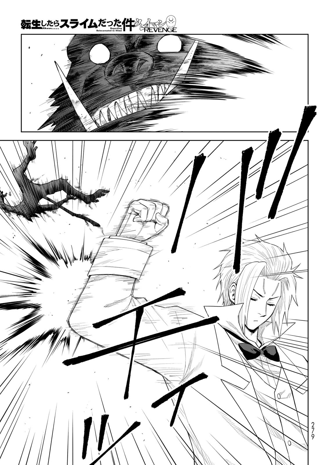 Tensei Shitara Slime Datta Ken: Clayman Revenge Chap 35 - Next Chap 36