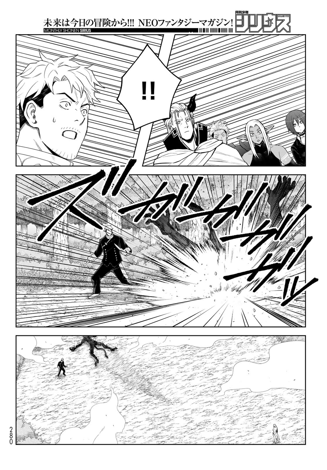 Tensei Shitara Slime Datta Ken: Clayman Revenge Chap 35 - Next Chap 36