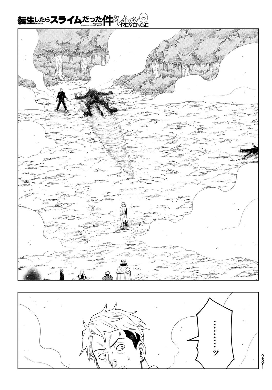 Tensei Shitara Slime Datta Ken: Clayman Revenge Chap 35 - Next Chap 36