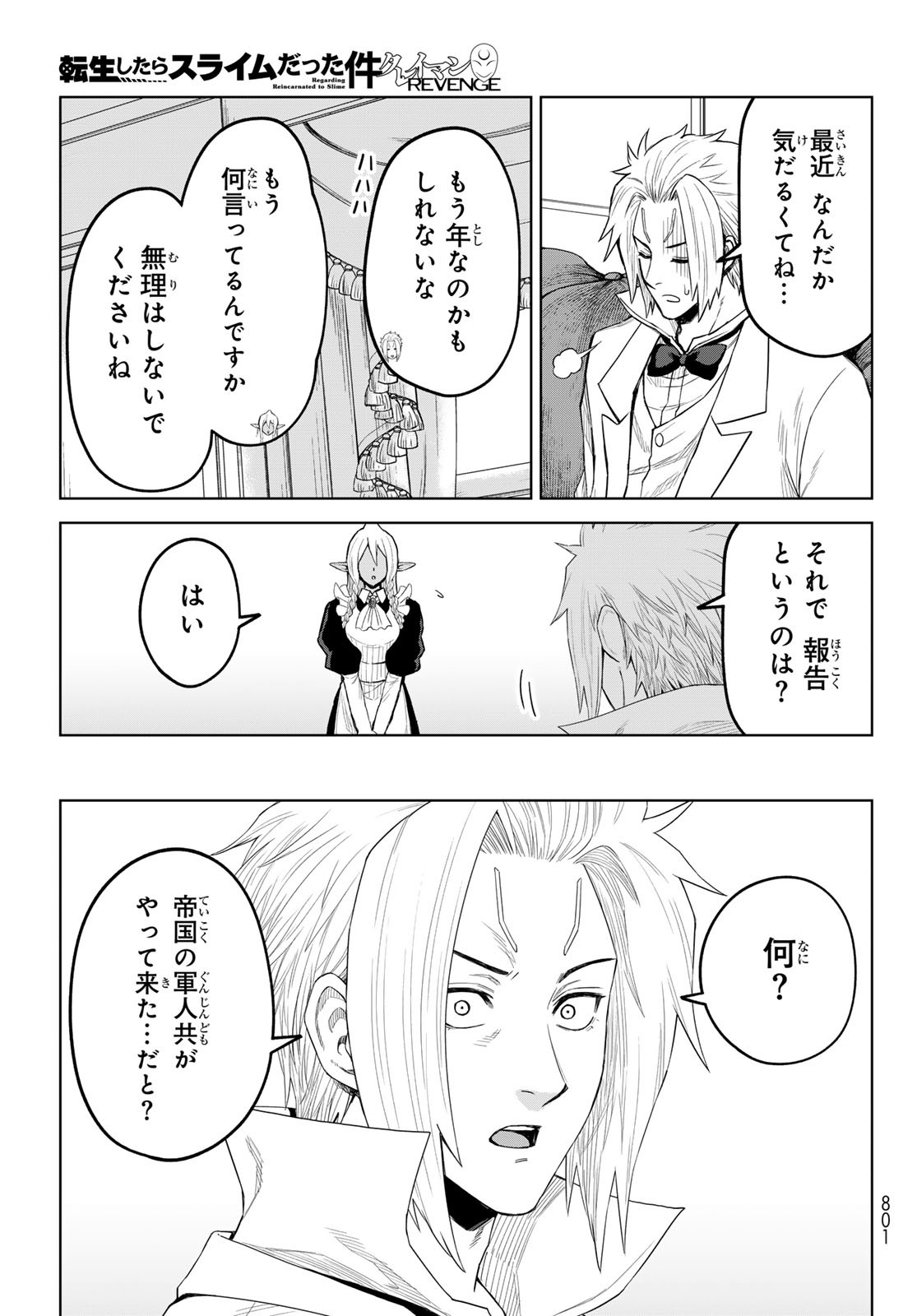 Tensei Shitara Slime Datta Ken: Clayman Revenge Chap 36 - Next Chap 37
