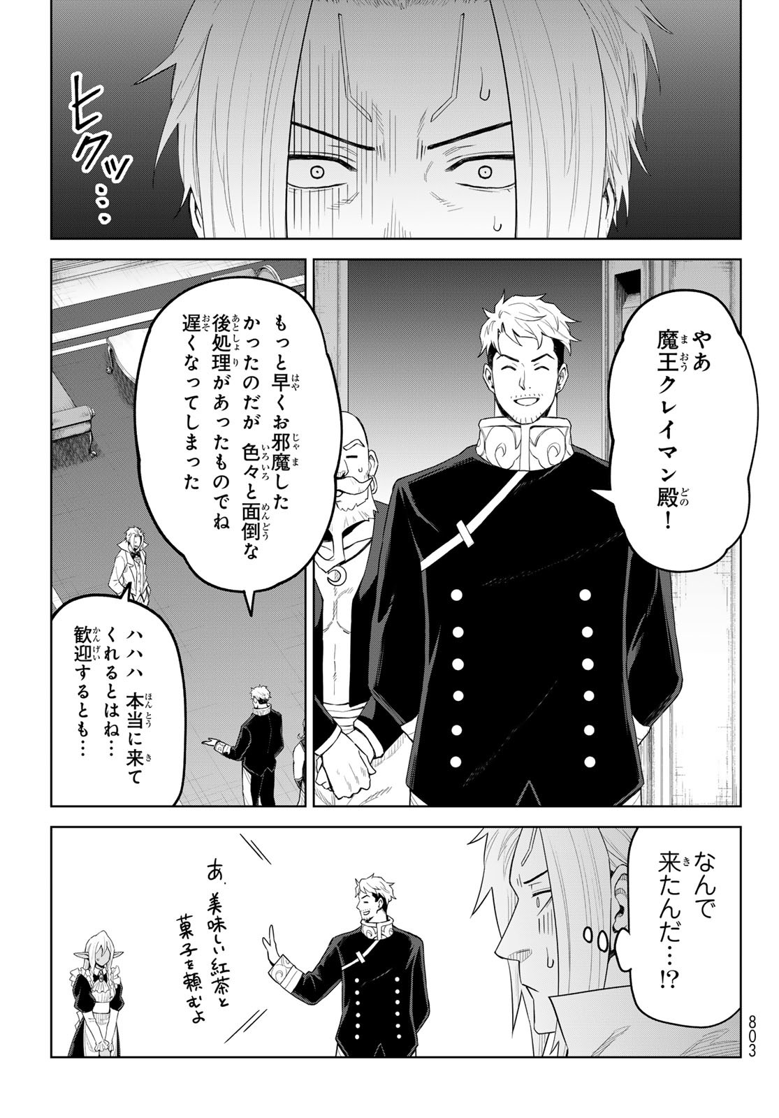 Tensei Shitara Slime Datta Ken: Clayman Revenge Chap 36 - Next Chap 37