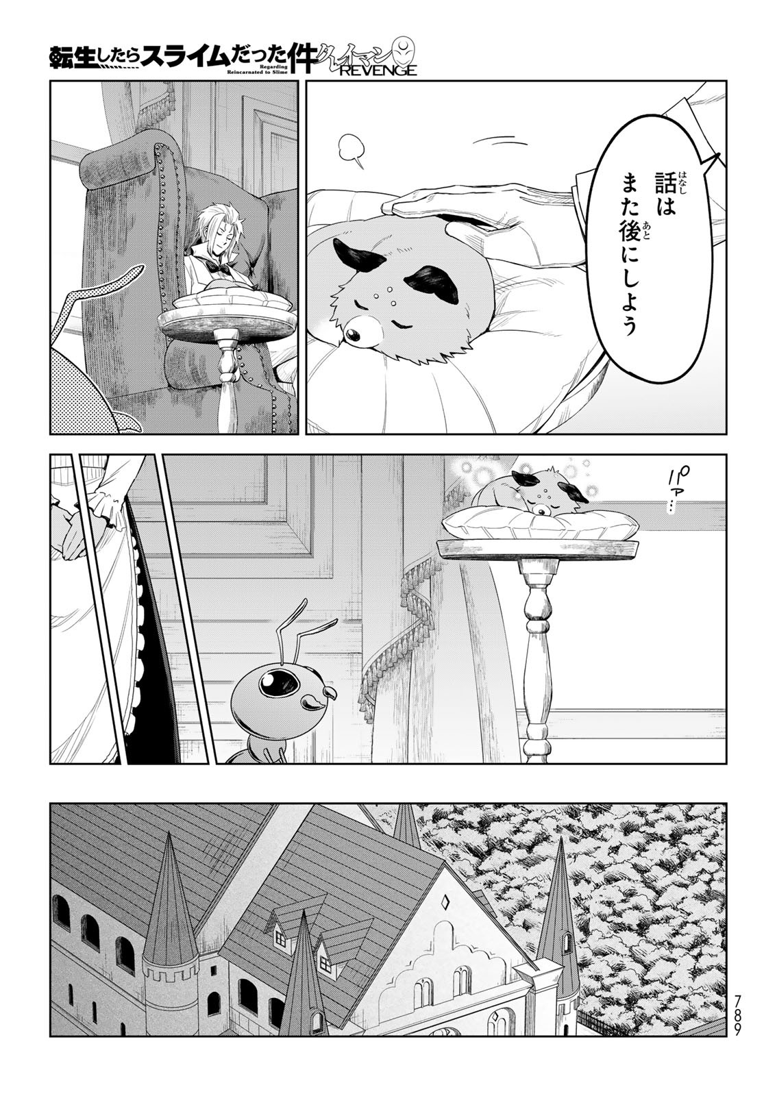 Tensei Shitara Slime Datta Ken: Clayman Revenge Chap 36 - Next Chap 37