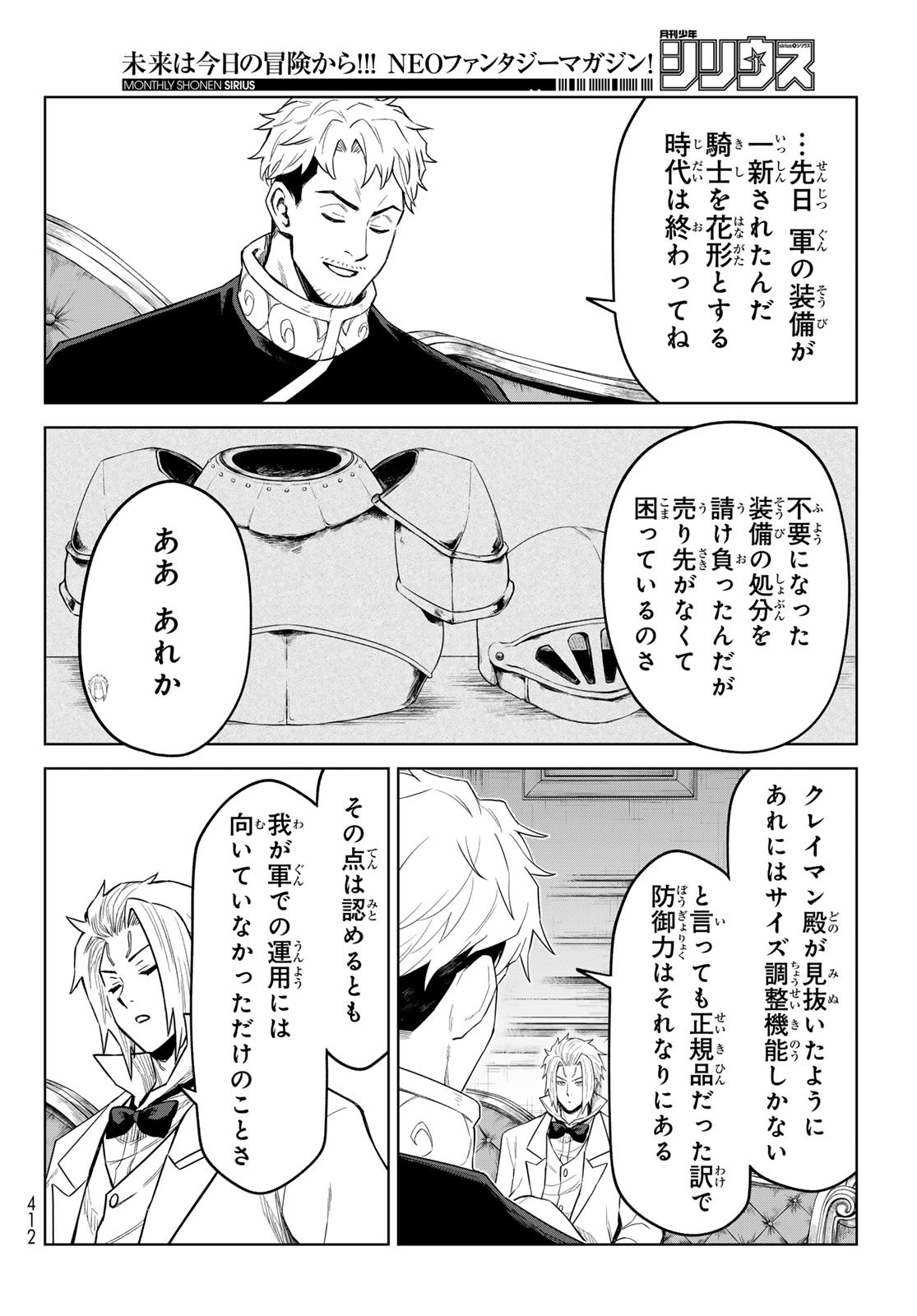 Tensei Shitara Slime Datta Ken: Clayman Revenge Chap 37 - Next Chap 38