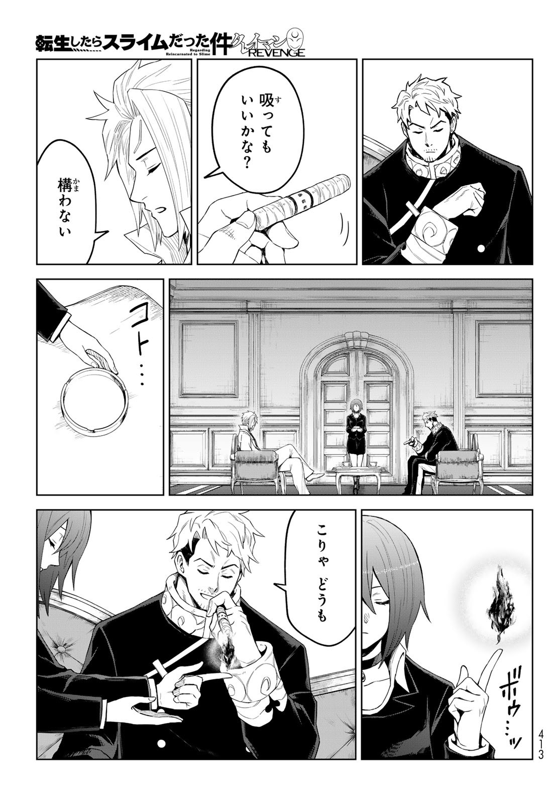 Tensei Shitara Slime Datta Ken: Clayman Revenge Chap 37 - Next Chap 38