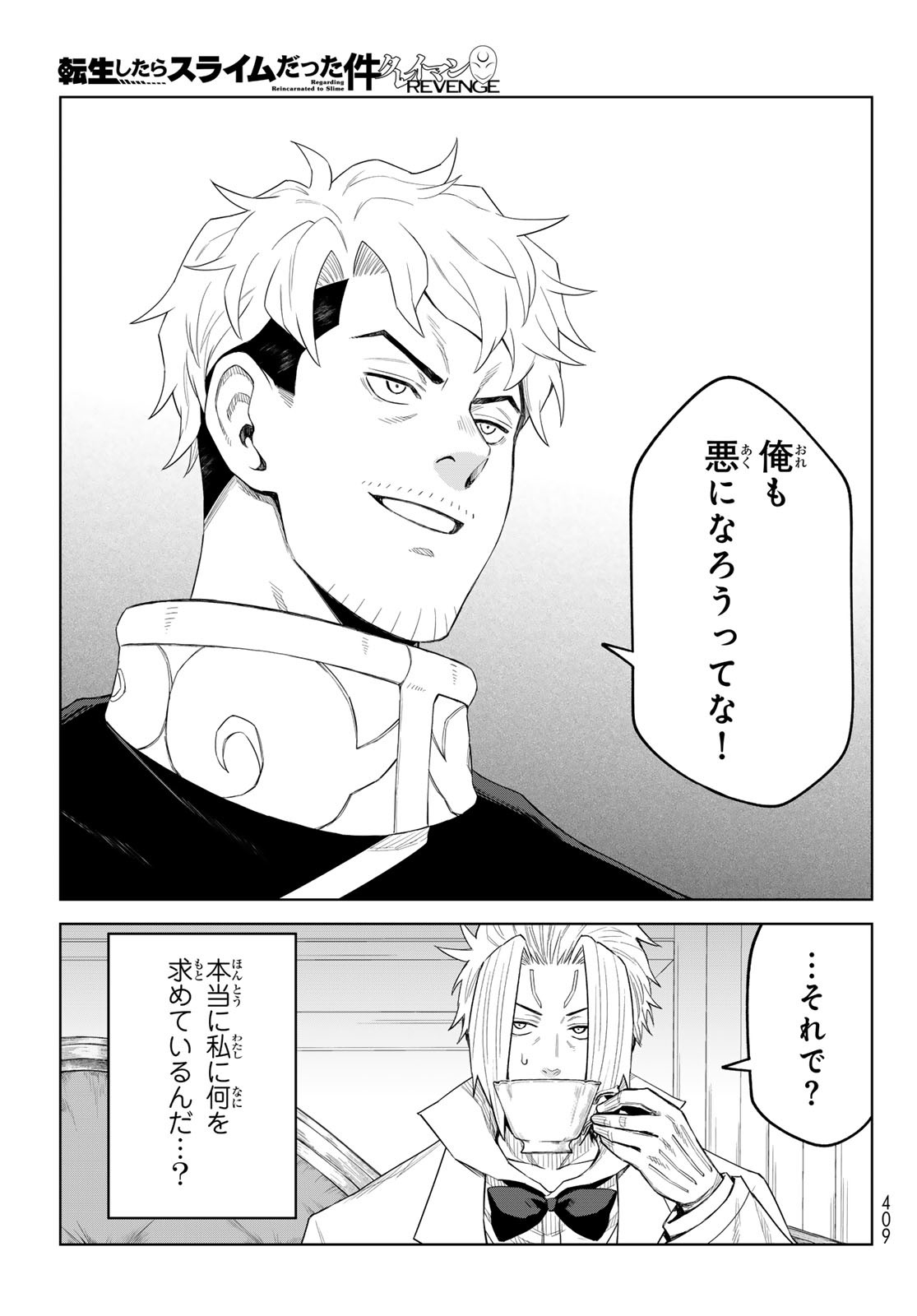 Tensei Shitara Slime Datta Ken: Clayman Revenge Chap 37 - Next Chap 38