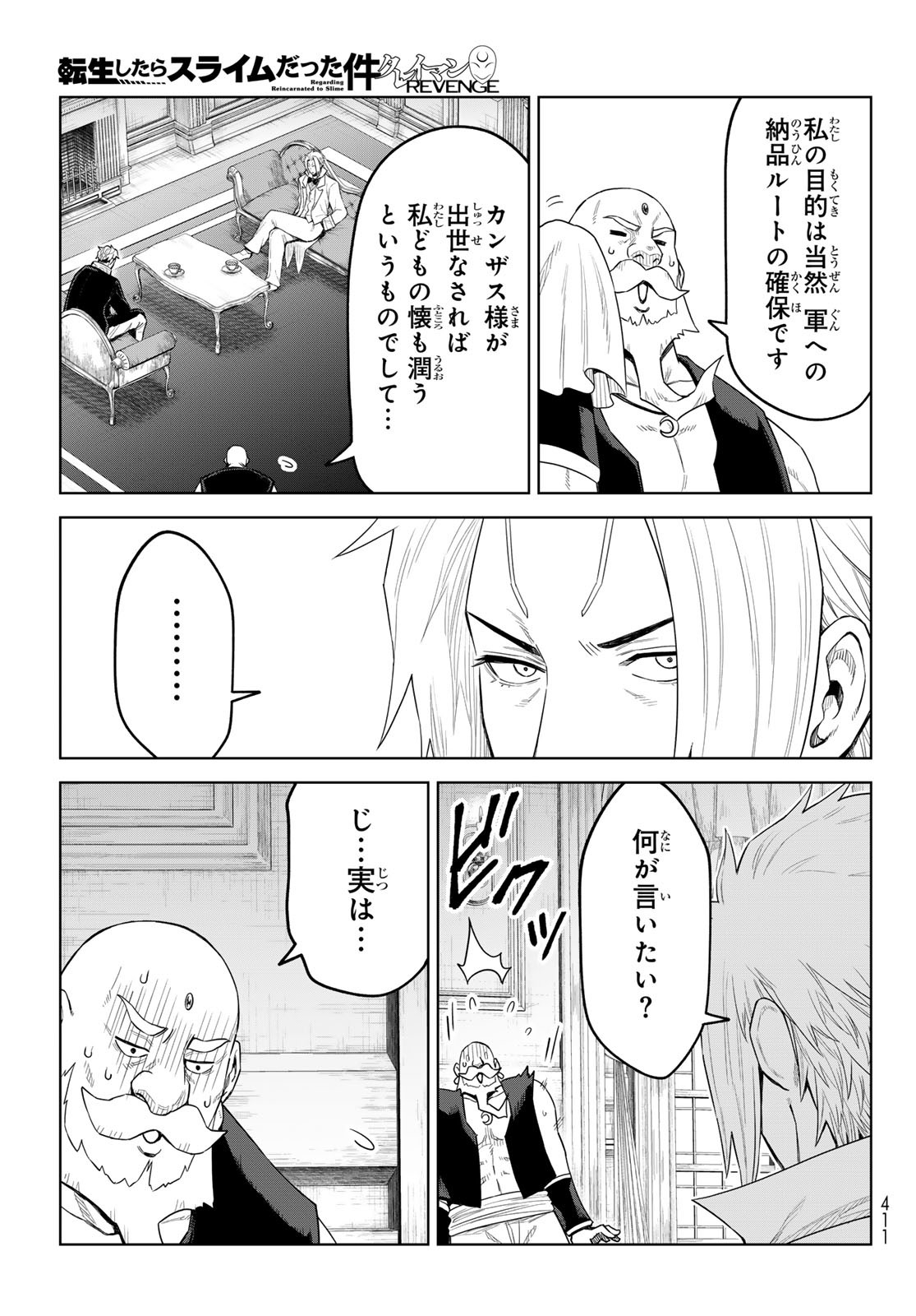 Tensei Shitara Slime Datta Ken: Clayman Revenge Chap 37 - Next Chap 38