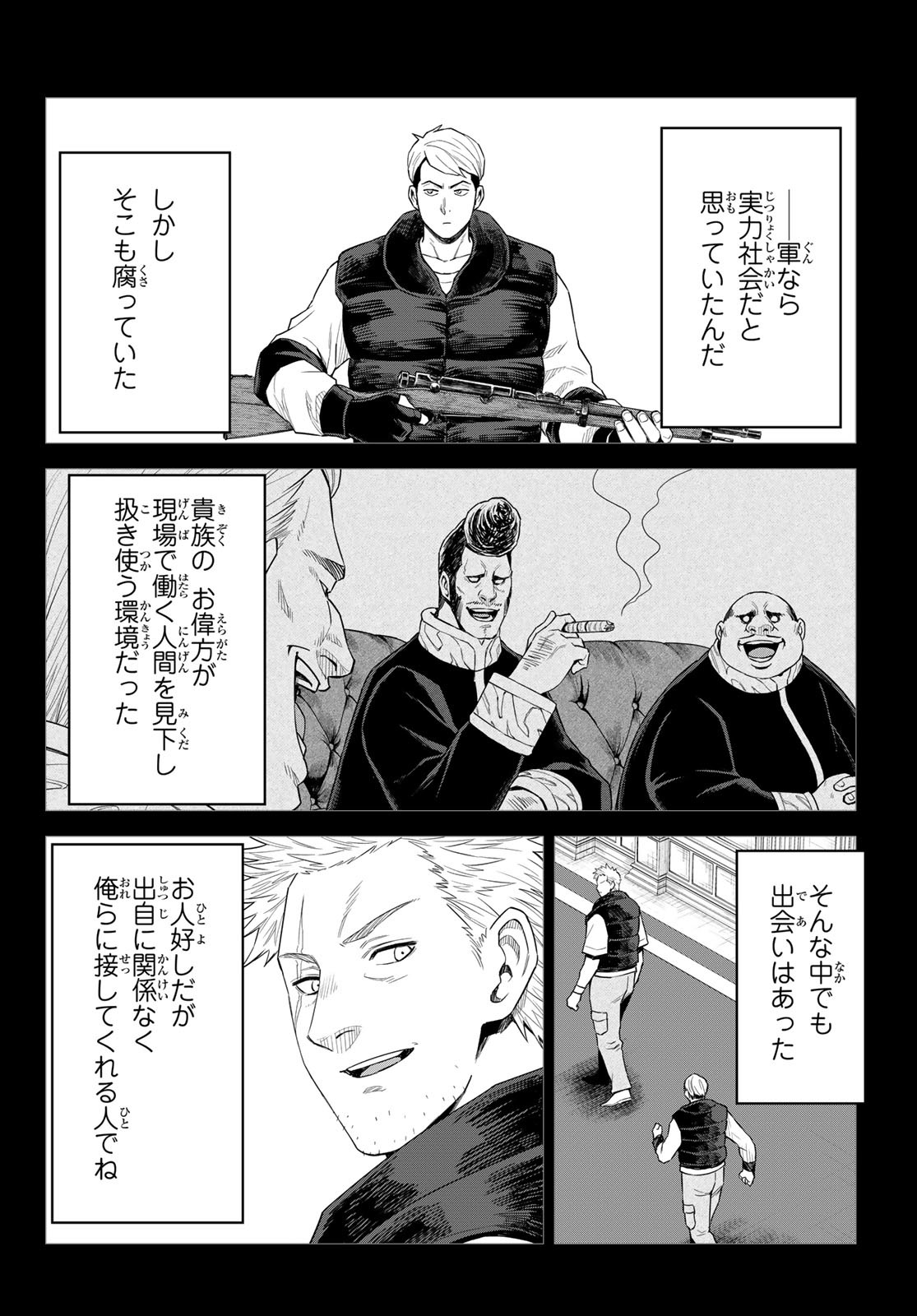 Tensei Shitara Slime Datta Ken: Clayman Revenge Chap 37 - Next Chap 38