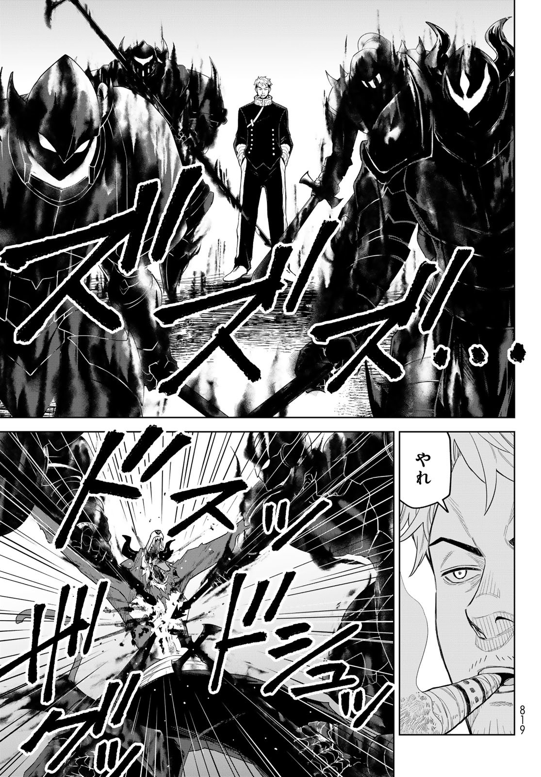 Tensei Shitara Slime Datta Ken: Clayman Revenge Chap 30 - Next Chap 31