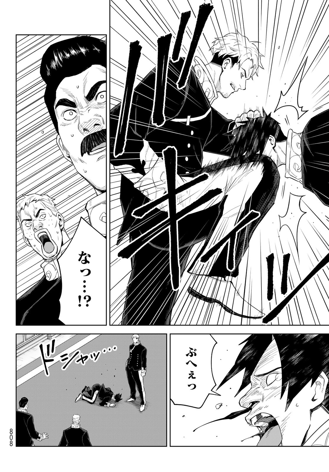 Tensei Shitara Slime Datta Ken: Clayman Revenge Chap 30 - Next Chap 31