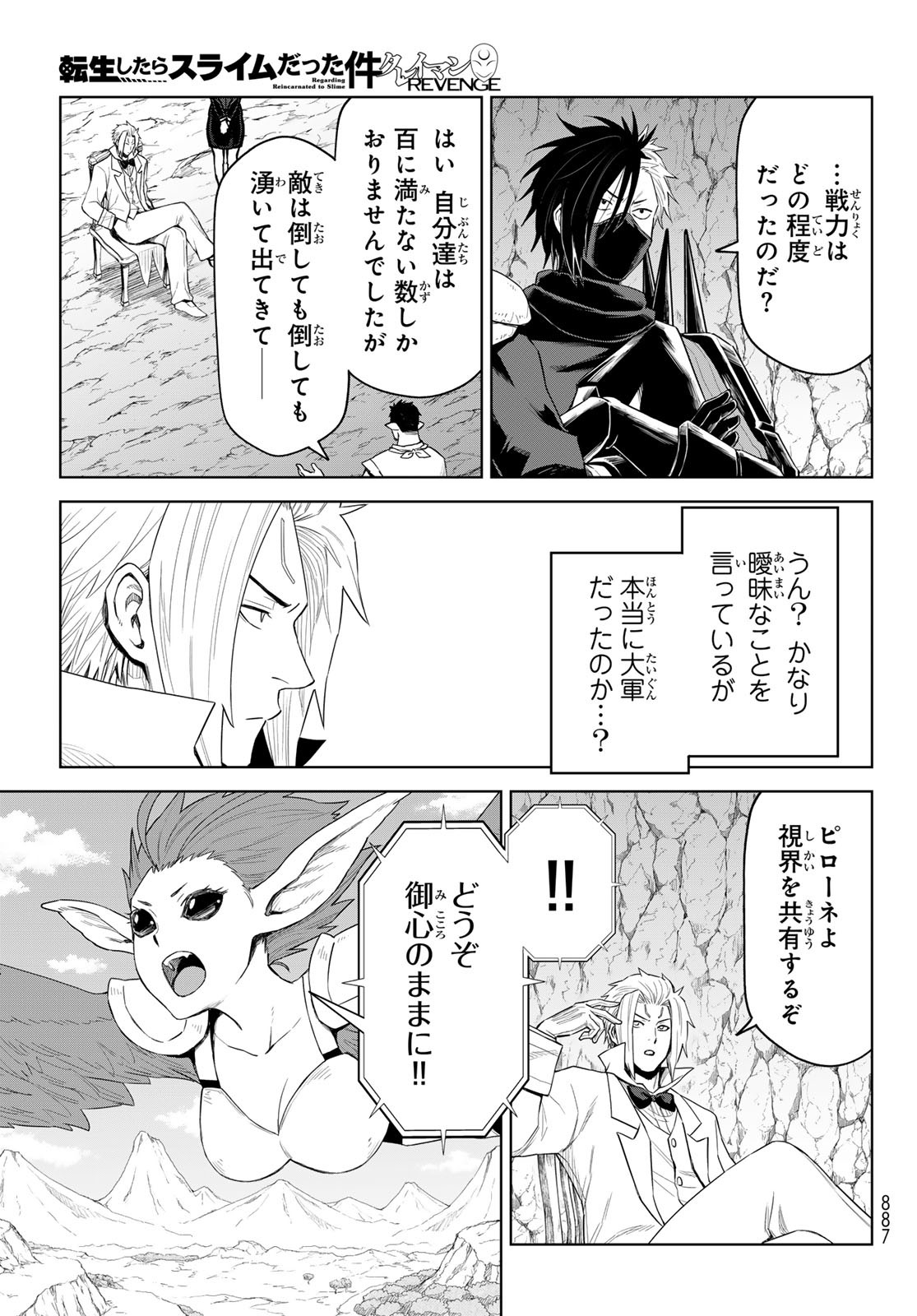 Tensei Shitara Slime Datta Ken: Clayman Revenge Chap 31 - Next Chap 32
