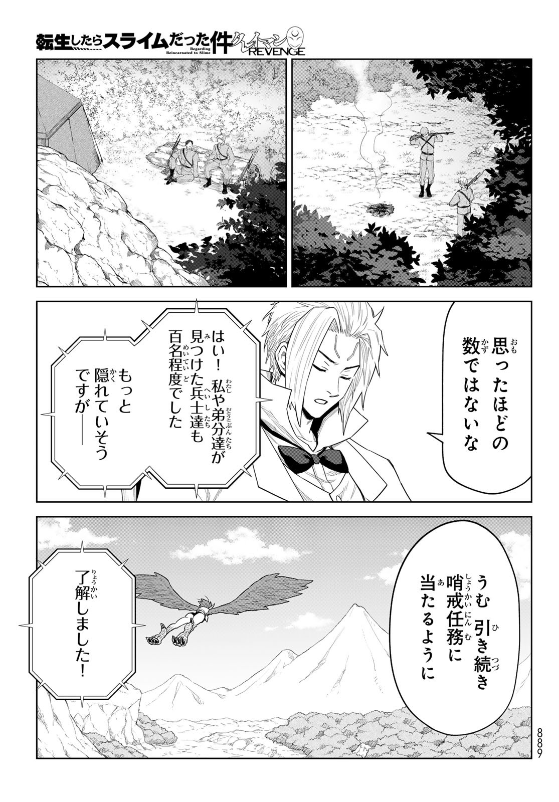 Tensei Shitara Slime Datta Ken: Clayman Revenge Chap 31 - Next Chap 32