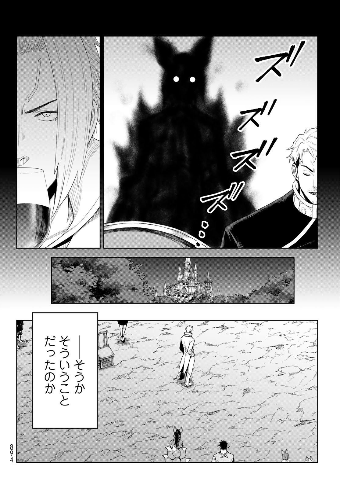 Tensei Shitara Slime Datta Ken: Clayman Revenge Chap 31 - Next Chap 32