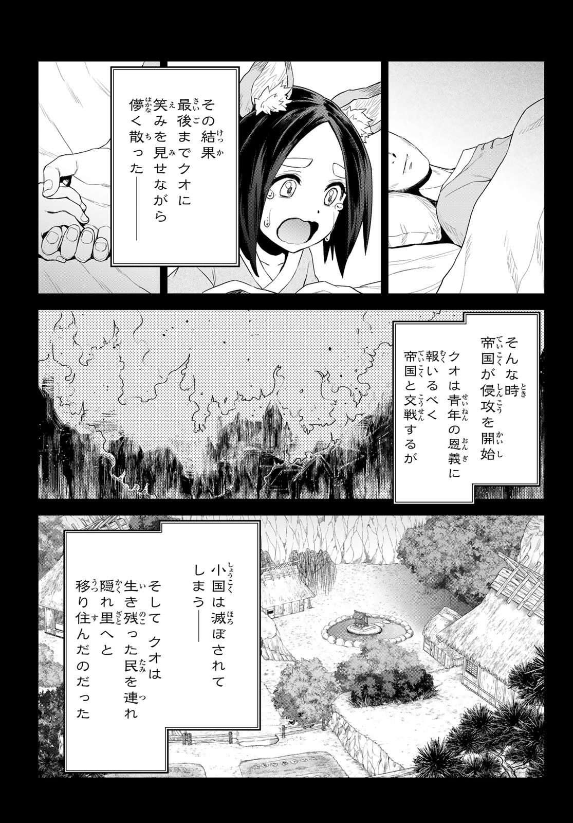 Tensei Shitara Slime Datta Ken: Clayman Revenge Chap 31 - Next Chap 32
