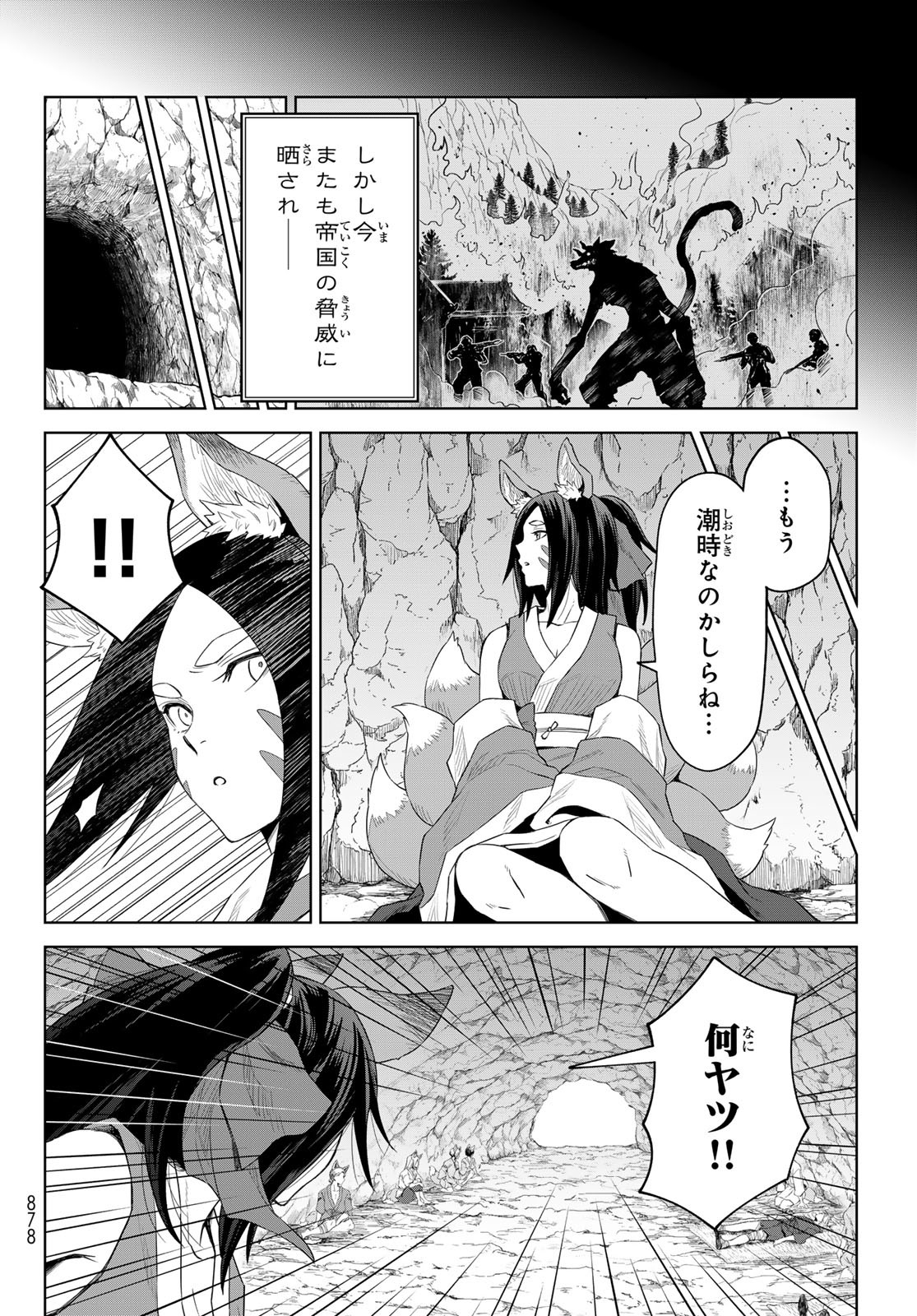 Tensei Shitara Slime Datta Ken: Clayman Revenge Chap 31 - Next Chap 32