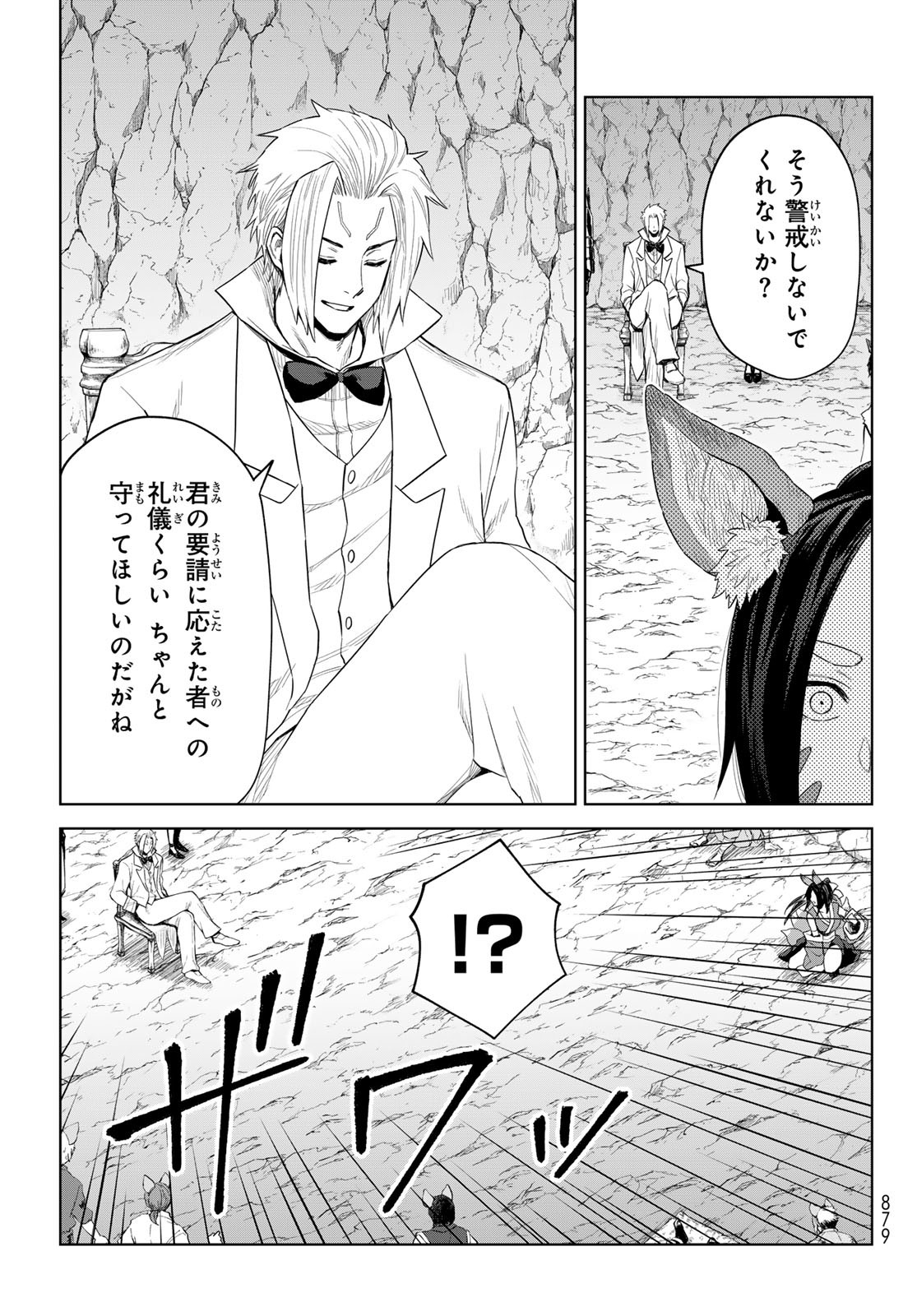 Tensei Shitara Slime Datta Ken: Clayman Revenge Chap 31 - Next Chap 32