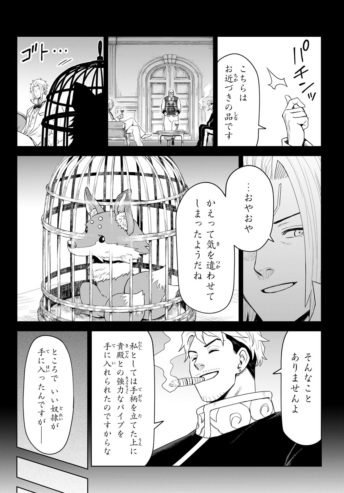 Tensei Shitara Slime Datta Ken: Clayman Revenge Chap 32 - Next Chap 33