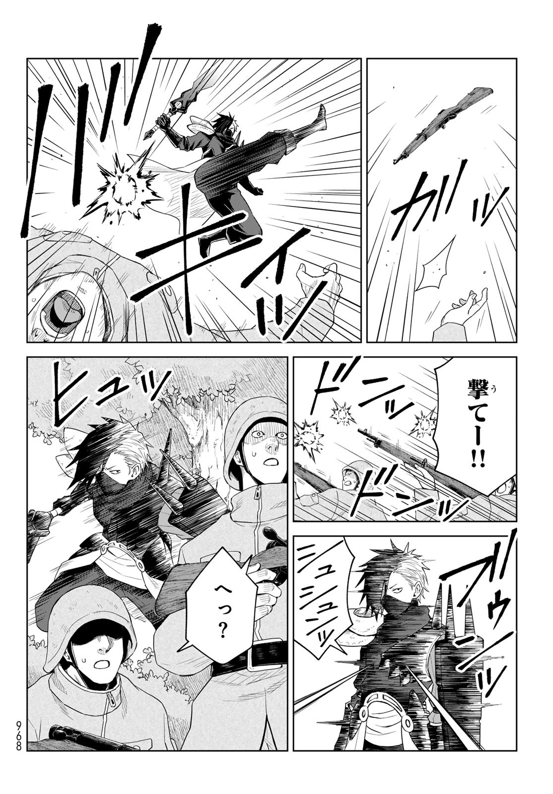 Tensei Shitara Slime Datta Ken: Clayman Revenge Chap 33 - Next Chap 34