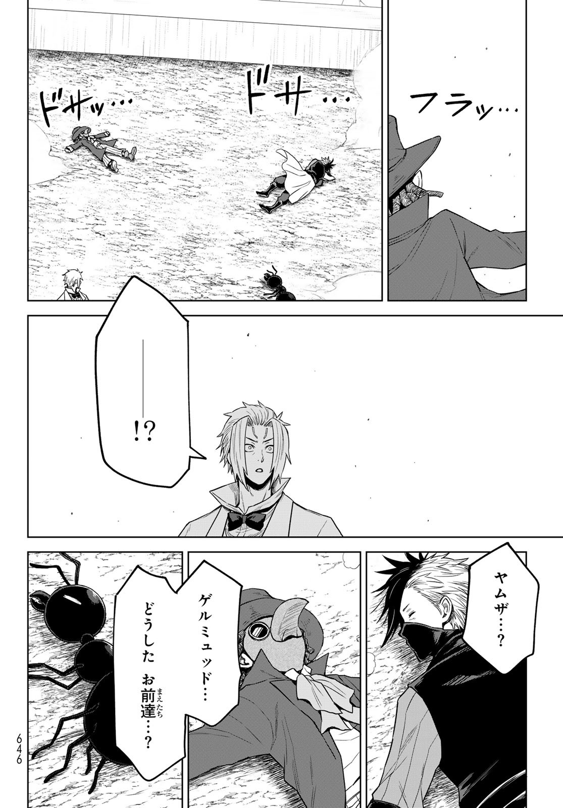 Tensei Shitara Slime Datta Ken: Clayman Revenge Chap 18 - Next Chap 19