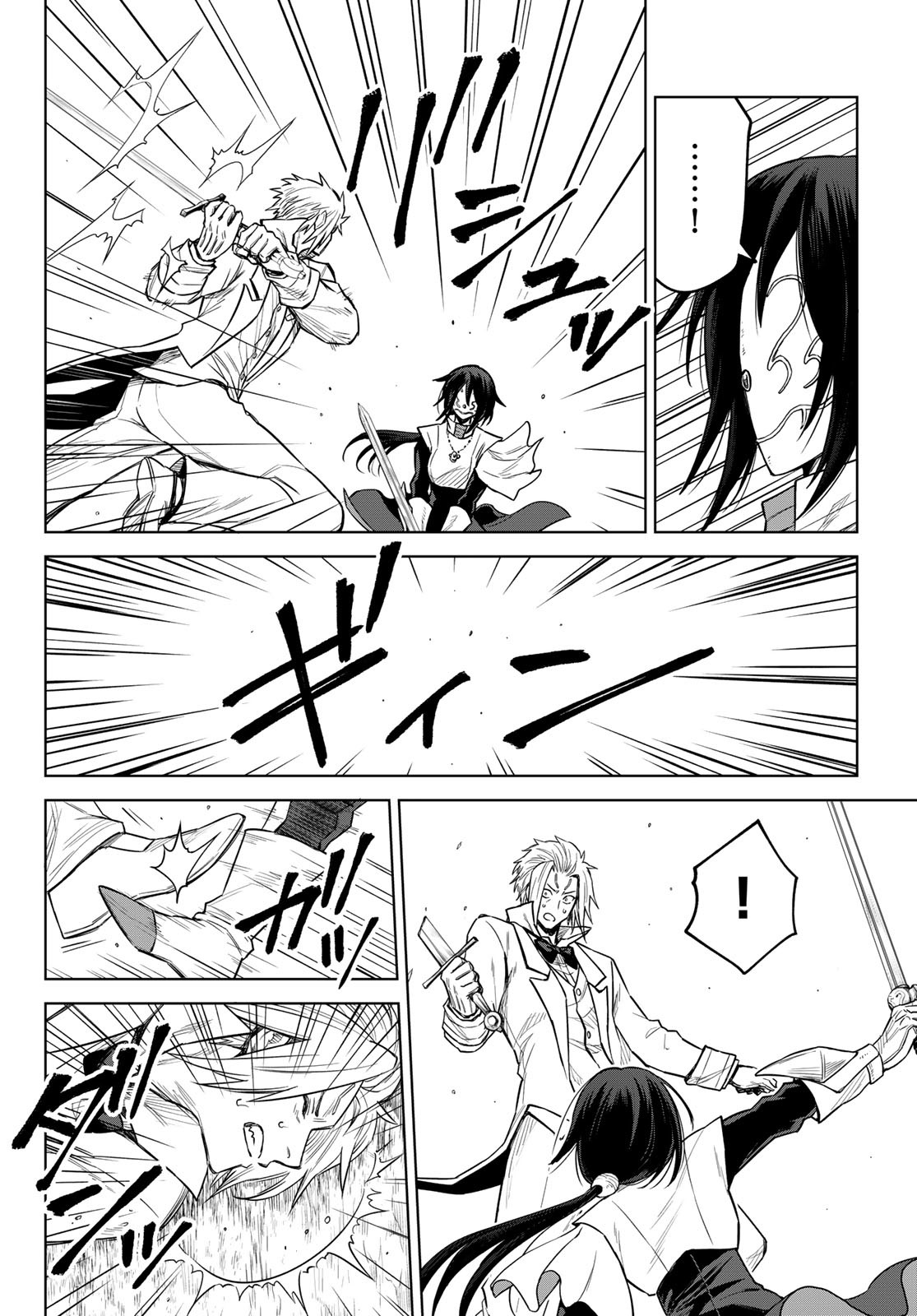 Tensei Shitara Slime Datta Ken: Clayman Revenge Chap 18 - Next Chap 19