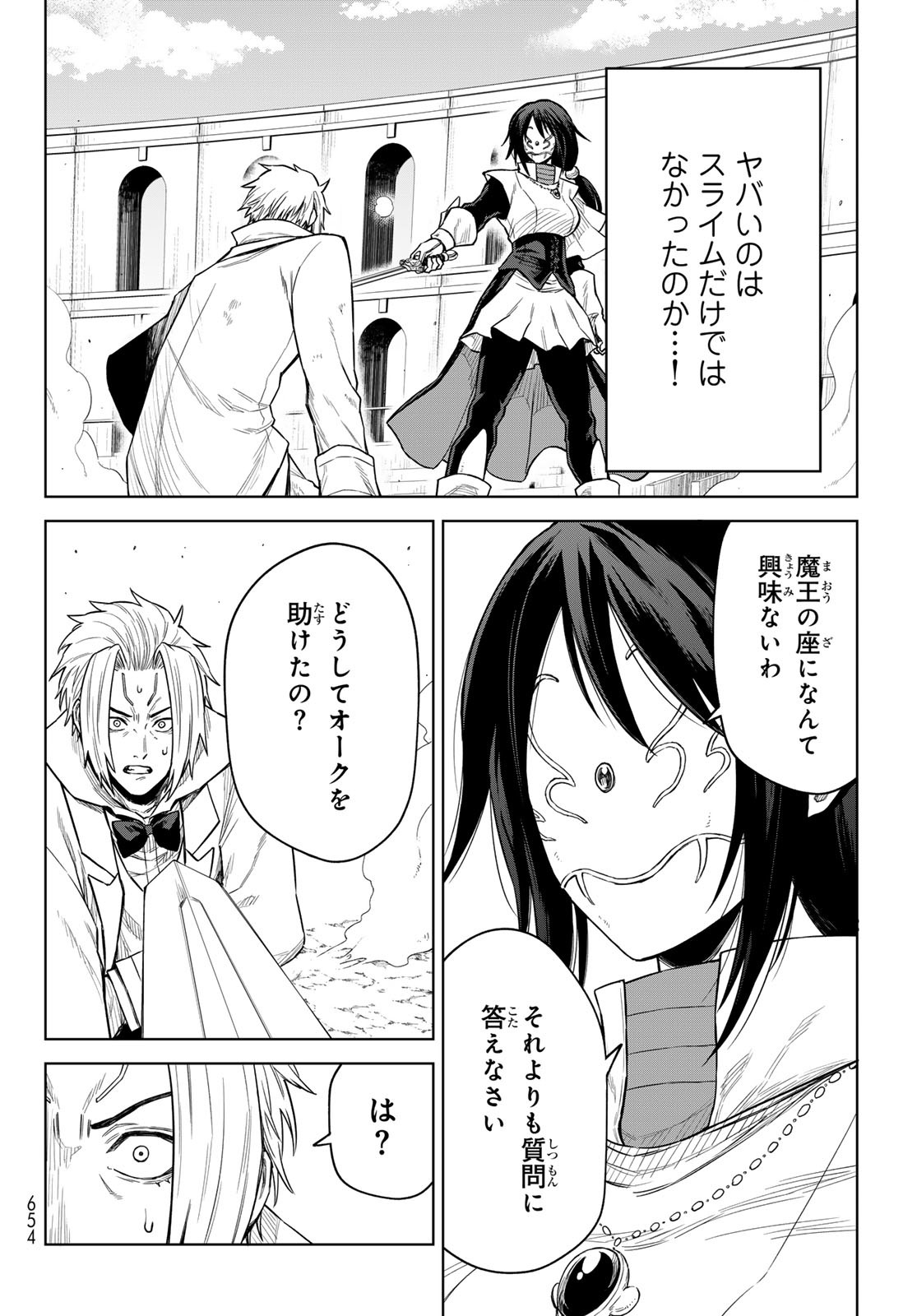 Tensei Shitara Slime Datta Ken: Clayman Revenge Chap 18 - Next Chap 19