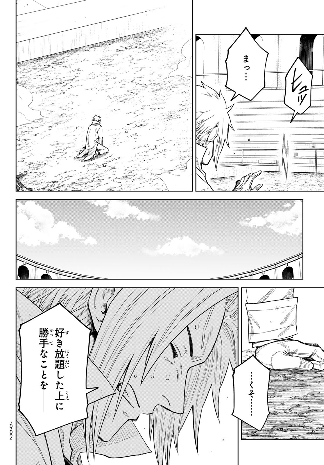 Tensei Shitara Slime Datta Ken: Clayman Revenge Chap 18 - Next Chap 19