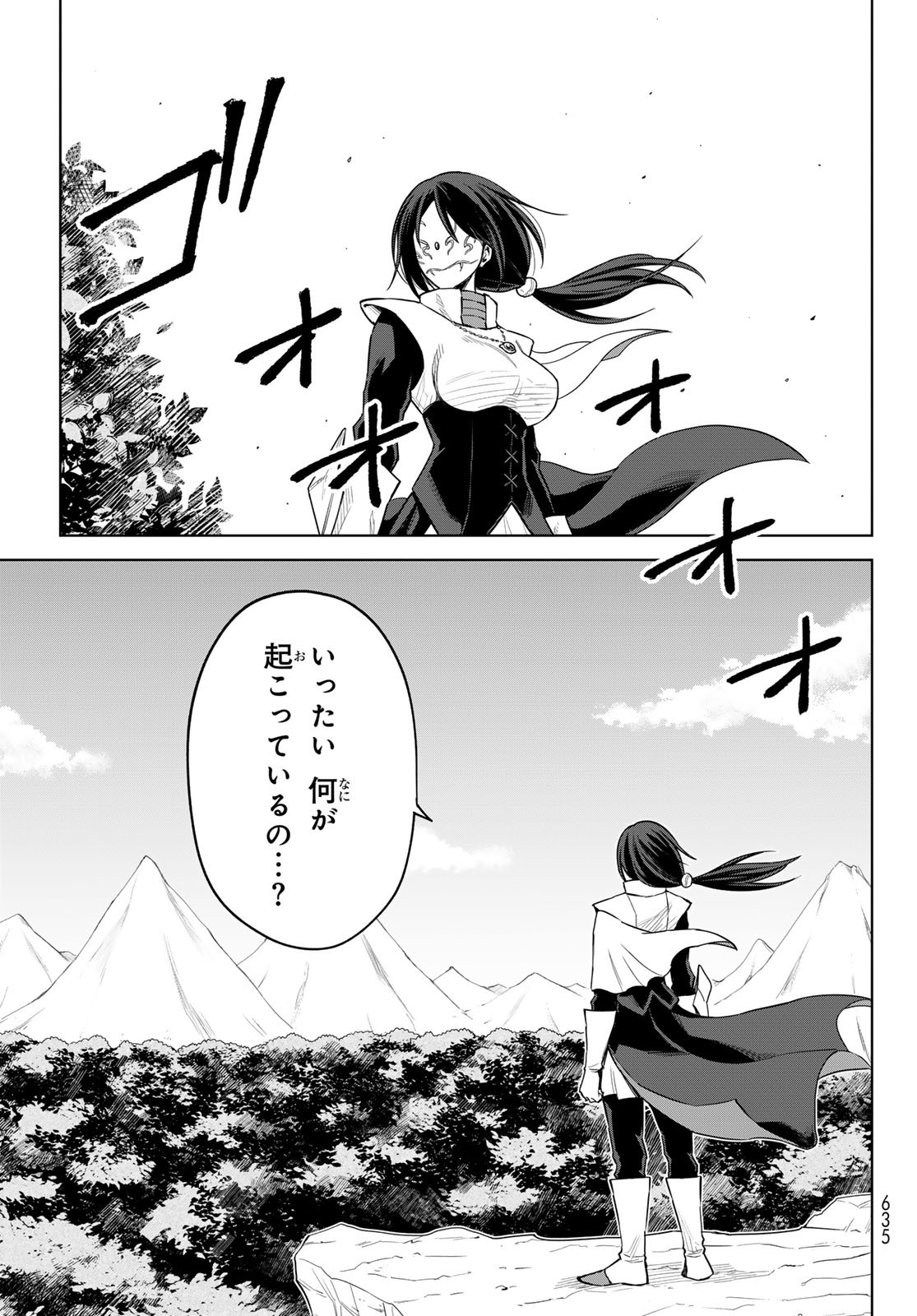 Tensei Shitara Slime Datta Ken: Clayman Revenge Chap 18 - Next Chap 19