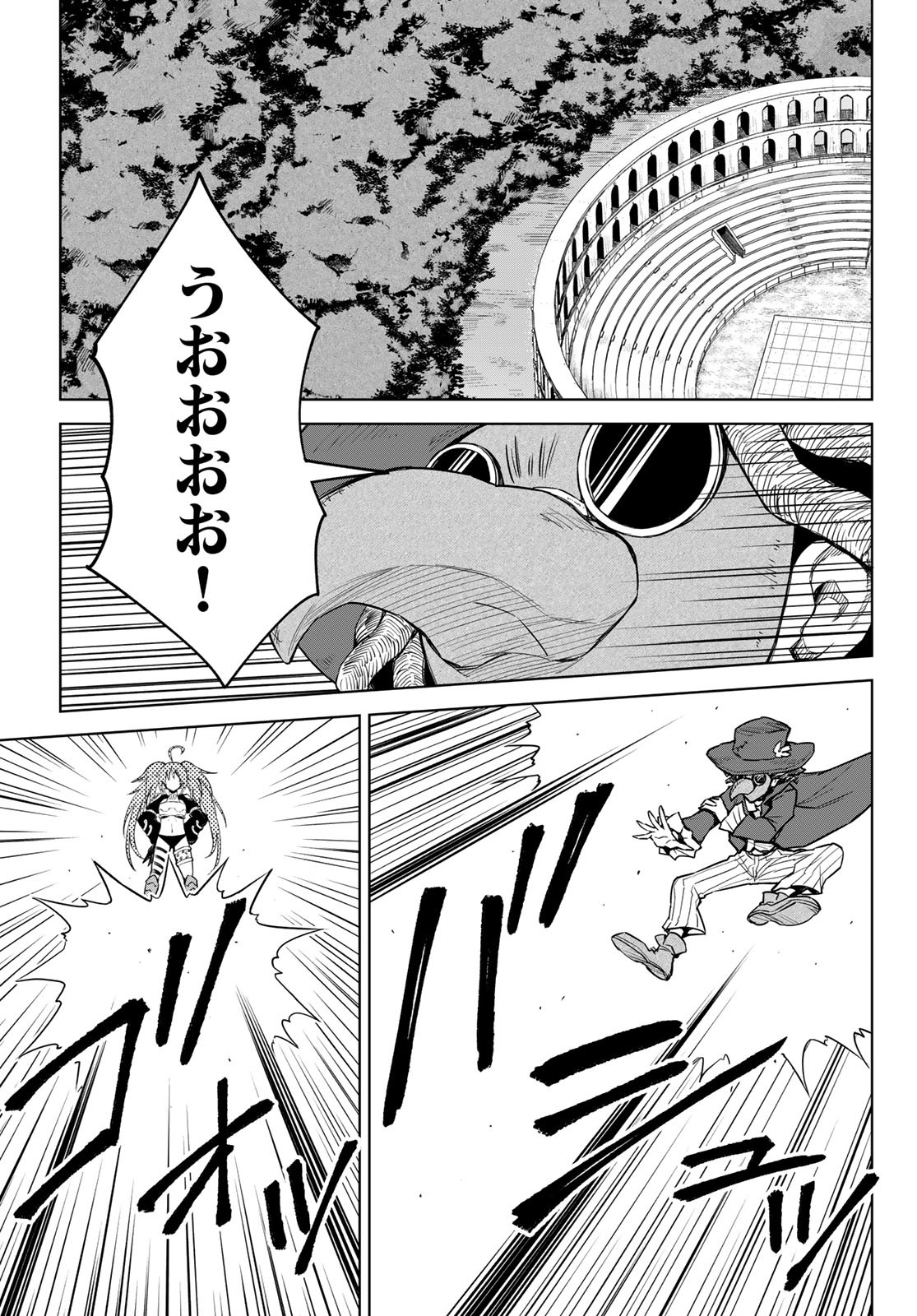 Tensei Shitara Slime Datta Ken: Clayman Revenge Chap 18 - Next Chap 19