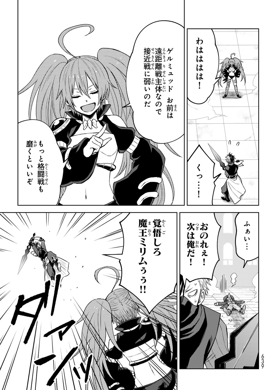 Tensei Shitara Slime Datta Ken: Clayman Revenge Chap 18 - Next Chap 19