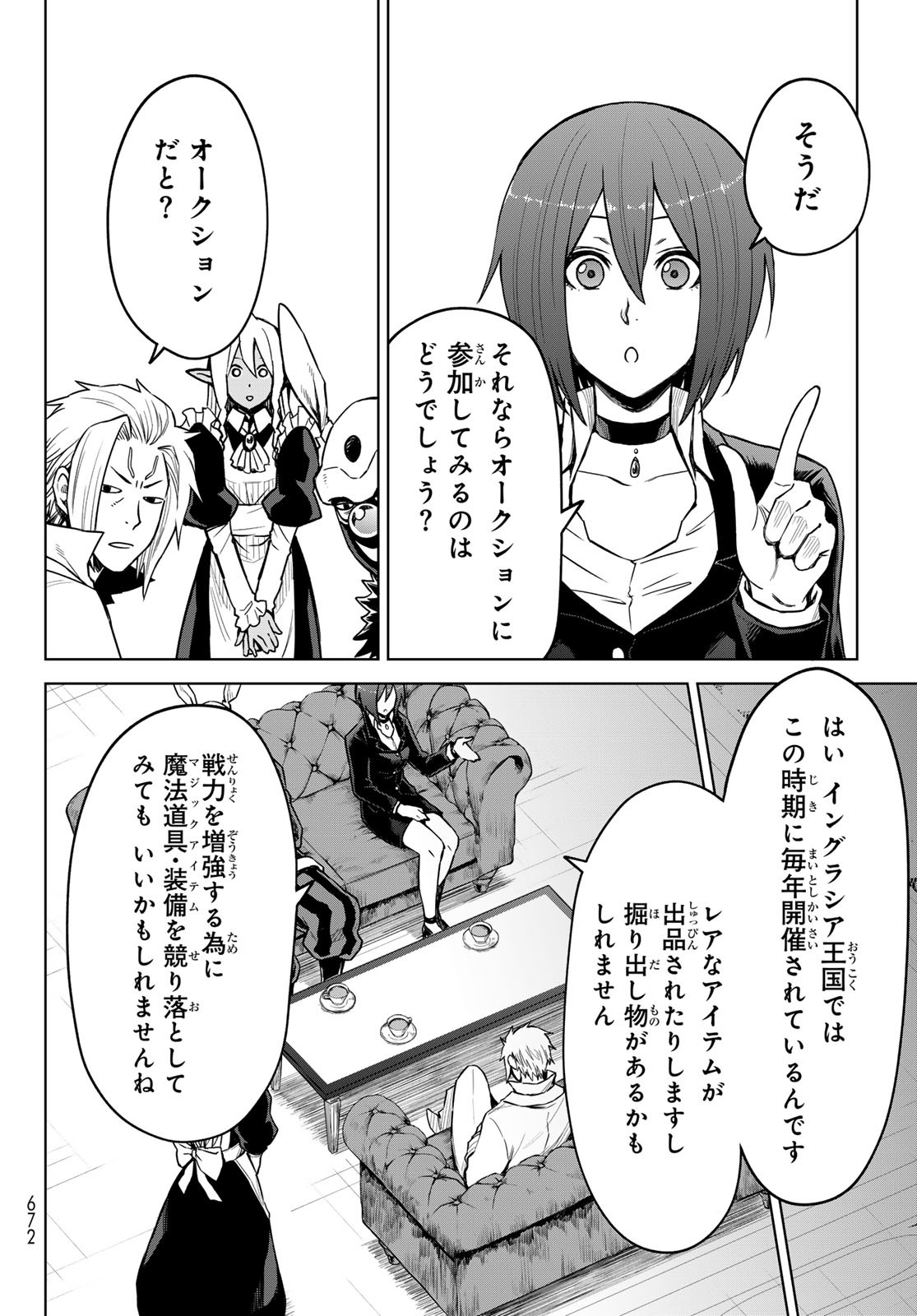 Tensei Shitara Slime Datta Ken: Clayman Revenge Chap 19 - Next Chap 20