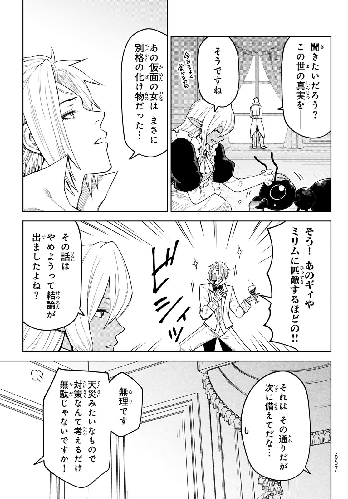 Tensei Shitara Slime Datta Ken: Clayman Revenge Chap 19 - Next Chap 20