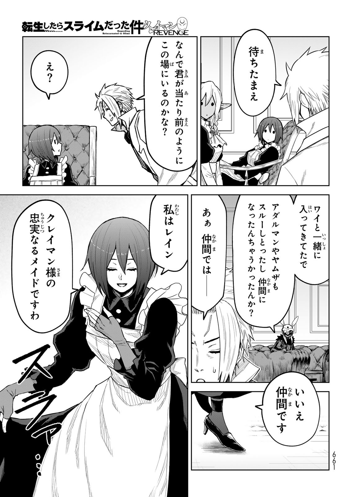 Tensei Shitara Slime Datta Ken: Clayman Revenge Chap 19 - Next Chap 20