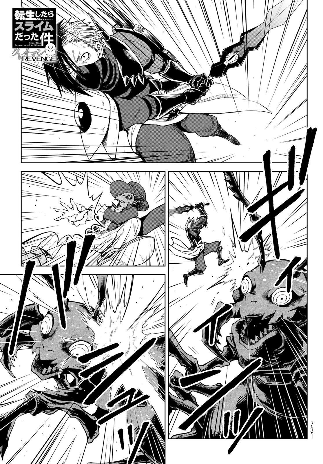 Tensei Shitara Slime Datta Ken: Clayman Revenge Chap 14 - Next Chap 15