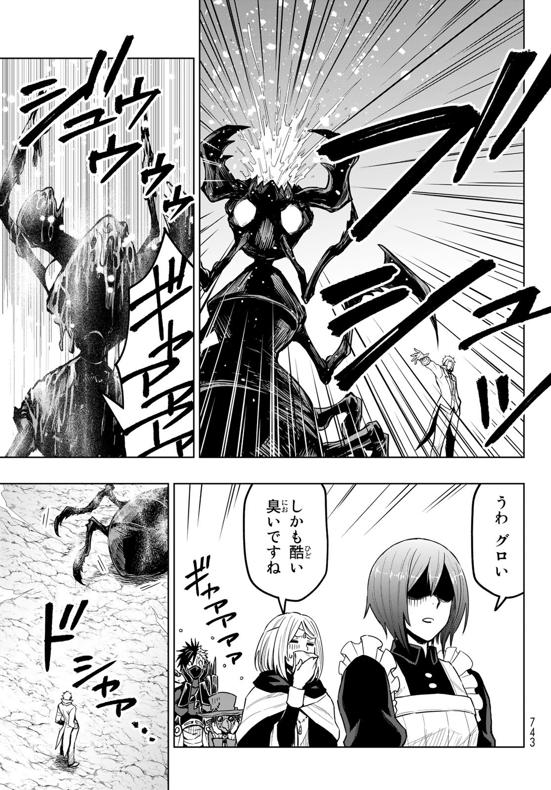 Tensei Shitara Slime Datta Ken: Clayman Revenge Chap 14 - Next Chap 15