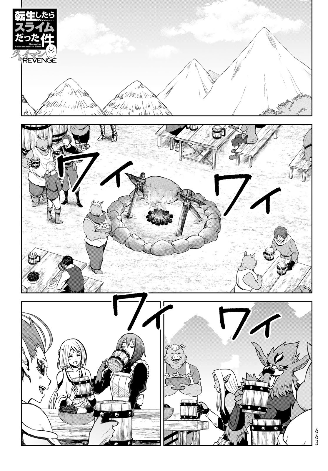 Tensei Shitara Slime Datta Ken: Clayman Revenge Chap 15 - Next Chap 16