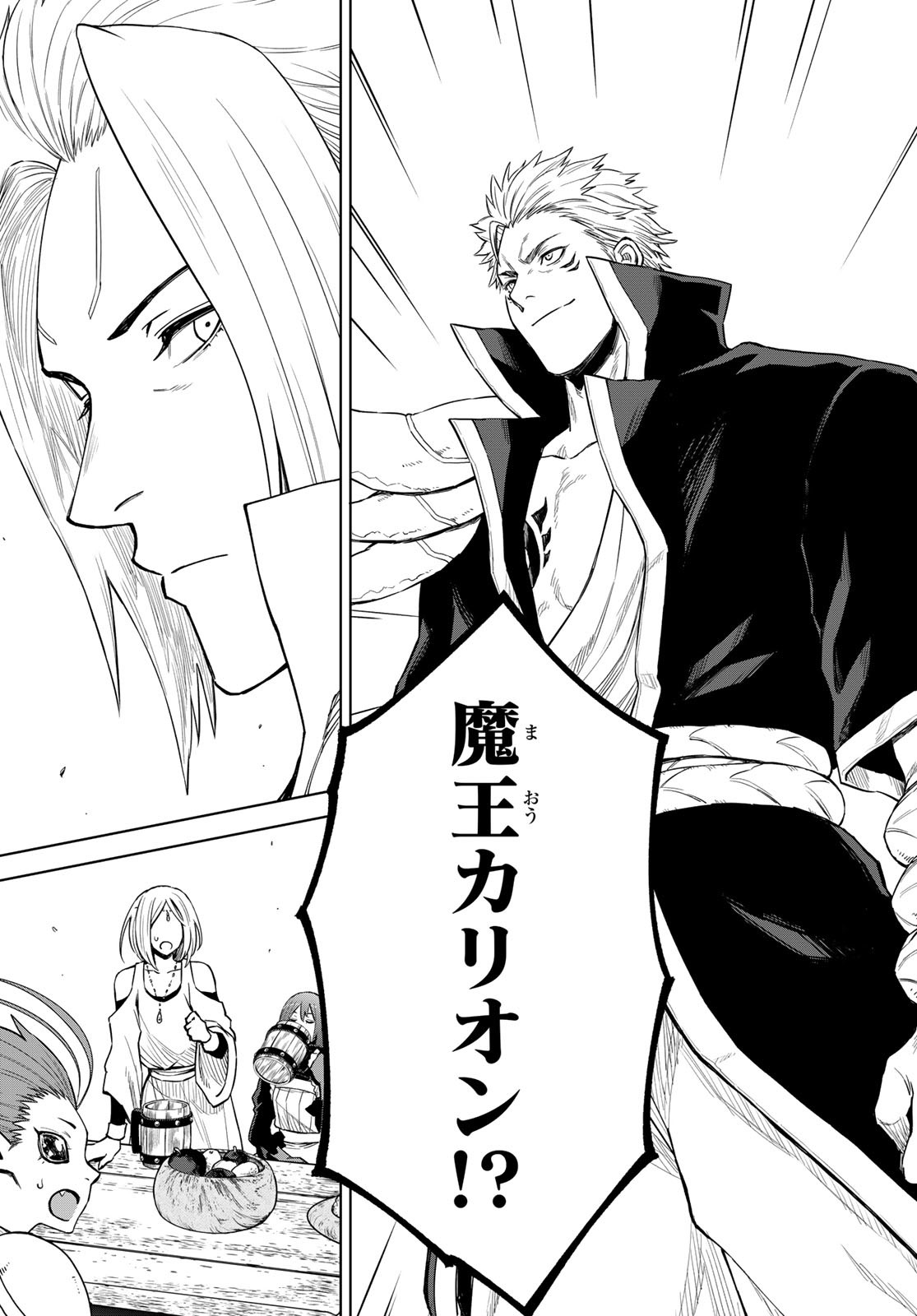 Tensei Shitara Slime Datta Ken: Clayman Revenge Chap 15 - Next Chap 16