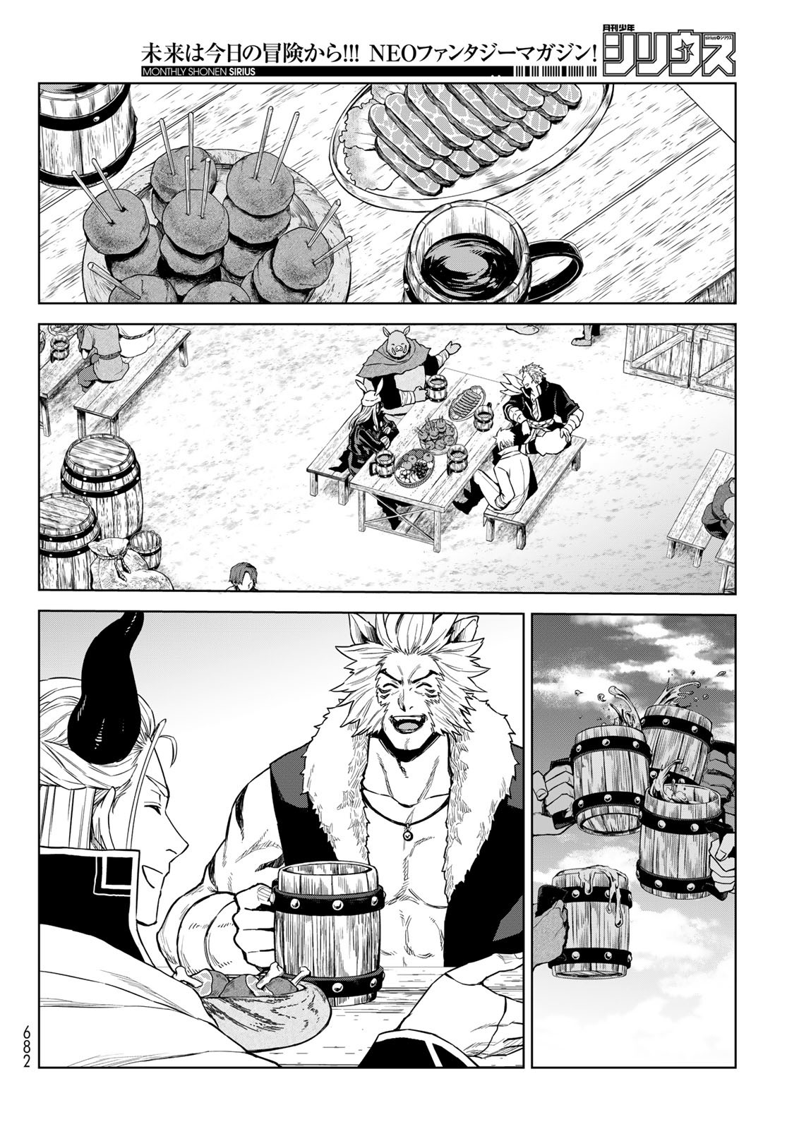 Tensei Shitara Slime Datta Ken: Clayman Revenge Chap 15 - Next Chap 16