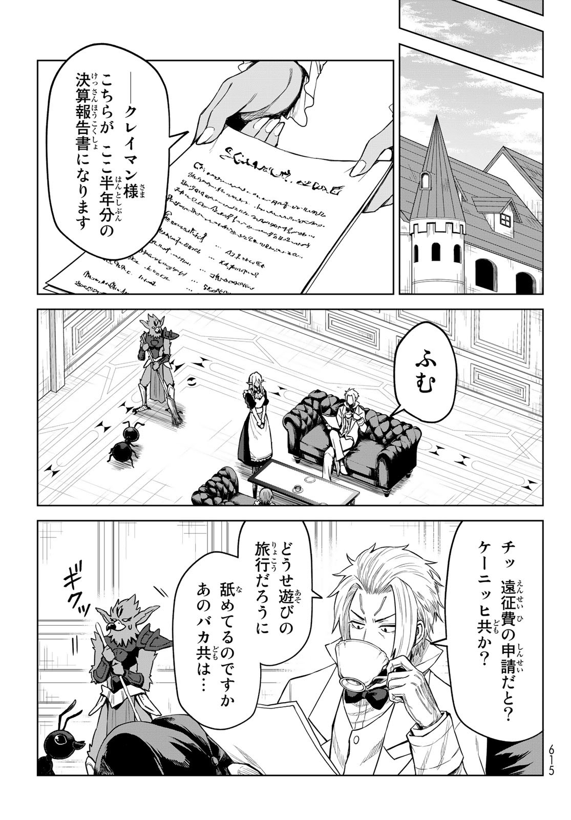 Tensei Shitara Slime Datta Ken: Clayman Revenge Chap 16 - Next Chap 17