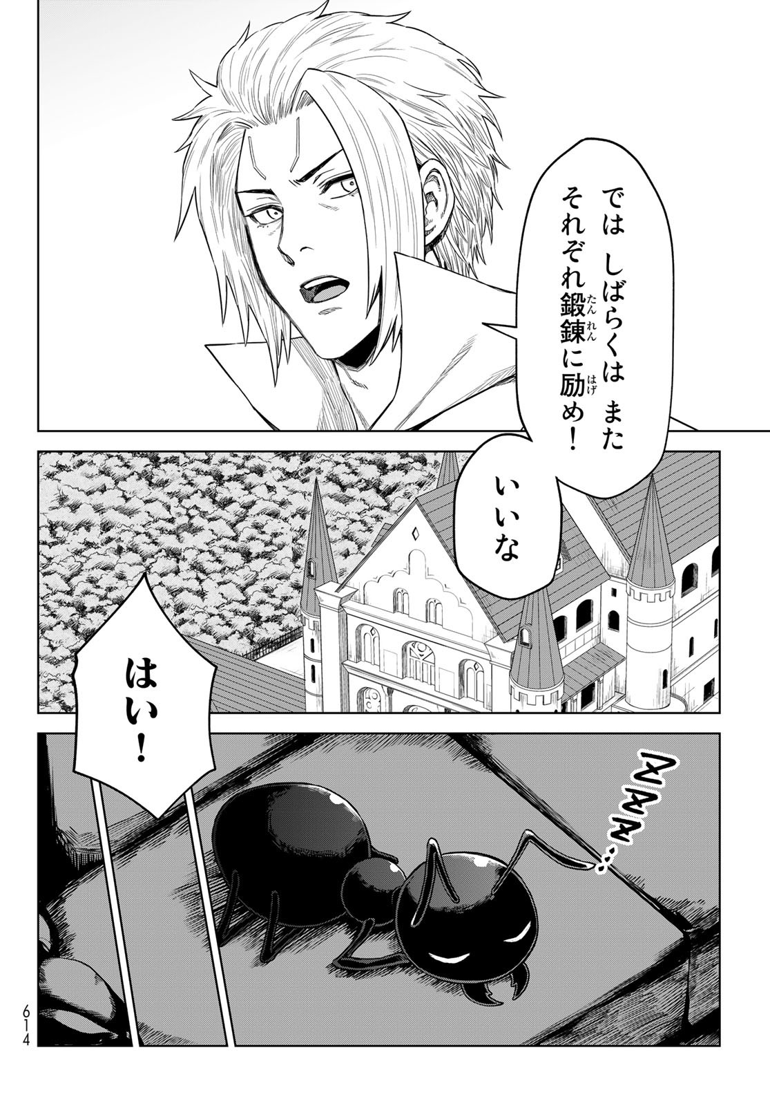 Tensei Shitara Slime Datta Ken: Clayman Revenge Chap 16 - Next Chap 17