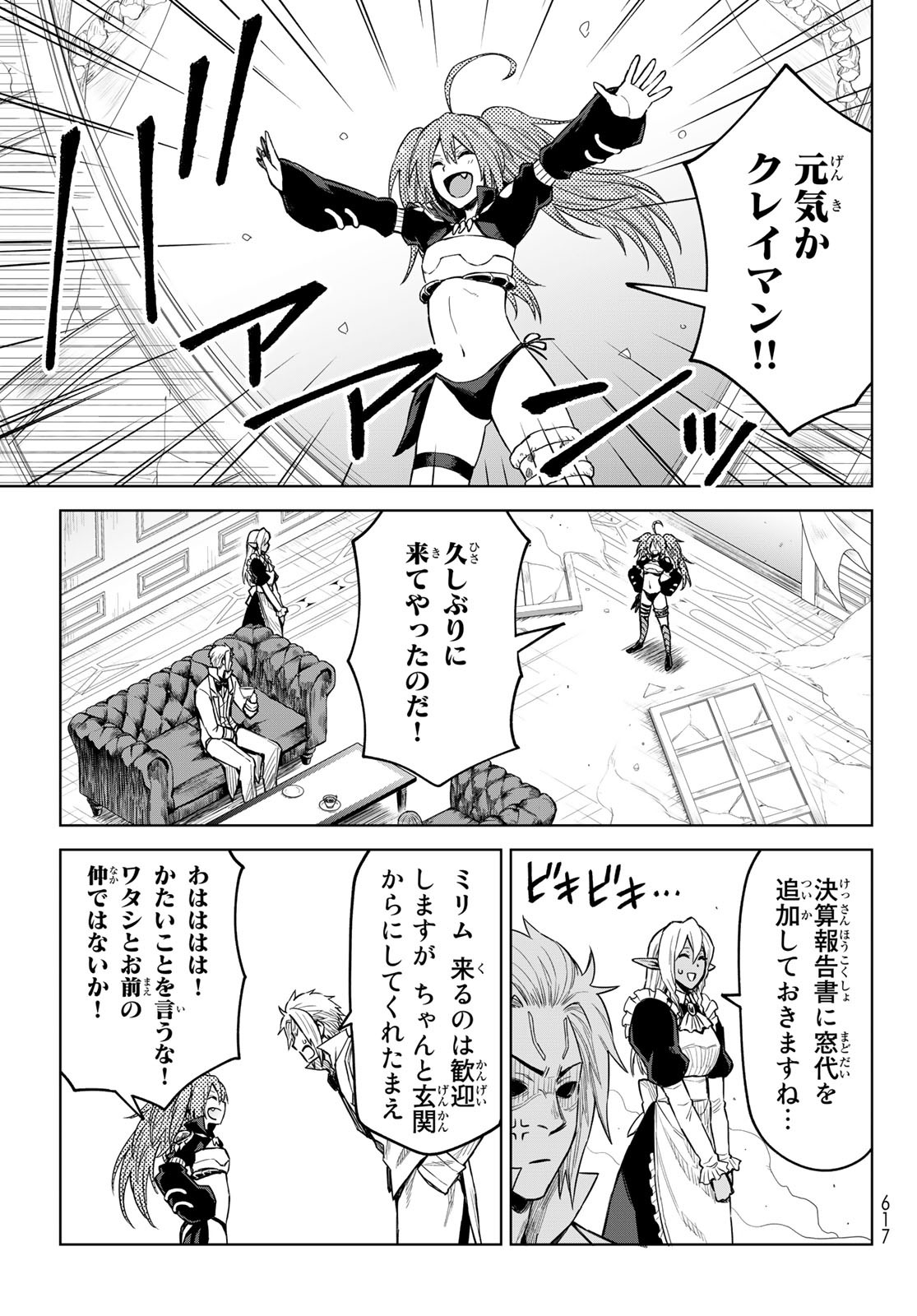 Tensei Shitara Slime Datta Ken: Clayman Revenge Chap 16 - Next Chap 17