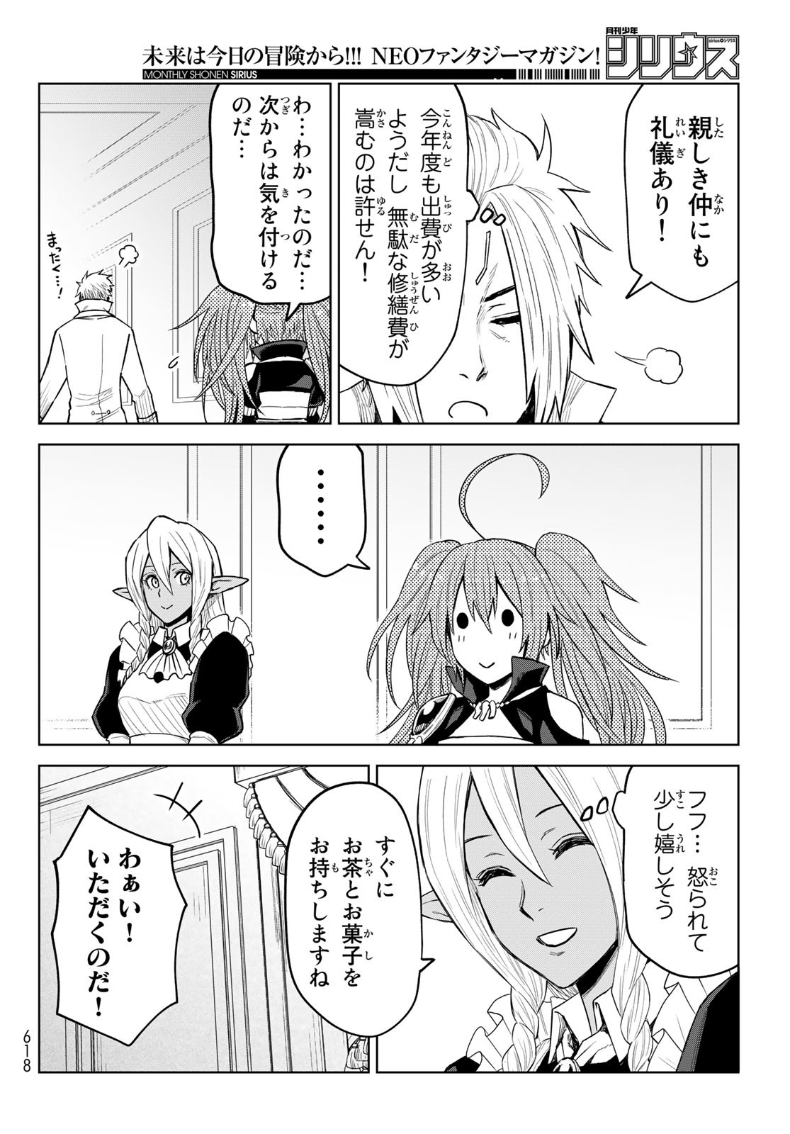 Tensei Shitara Slime Datta Ken: Clayman Revenge Chap 16 - Next Chap 17