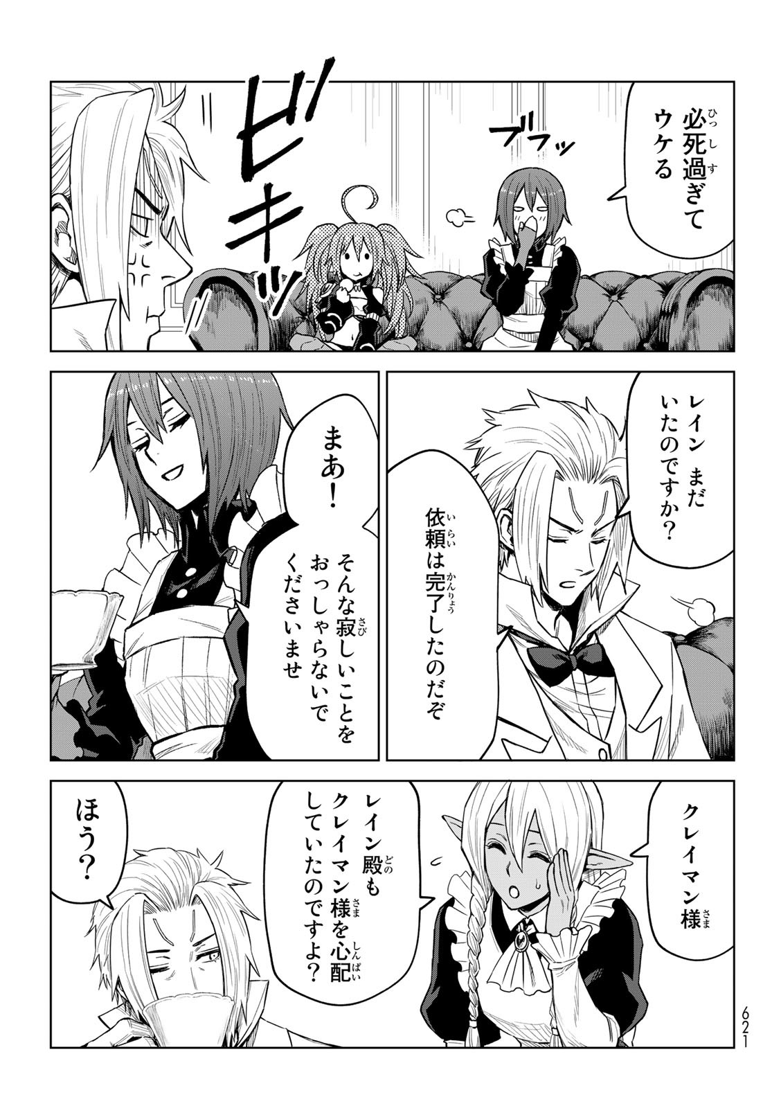 Tensei Shitara Slime Datta Ken: Clayman Revenge Chap 16 - Next Chap 17
