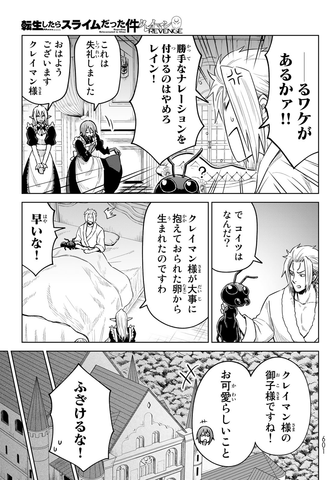 Tensei Shitara Slime Datta Ken: Clayman Revenge Chap 16 - Next Chap 17