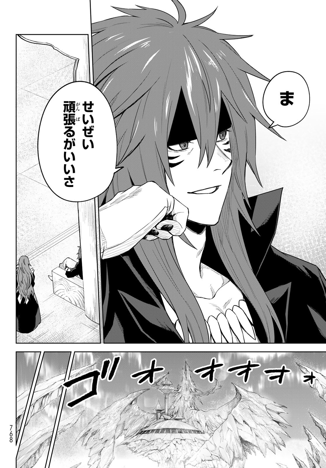 Tensei Shitara Slime Datta Ken: Clayman Revenge Chap 17 - Next Chap 18