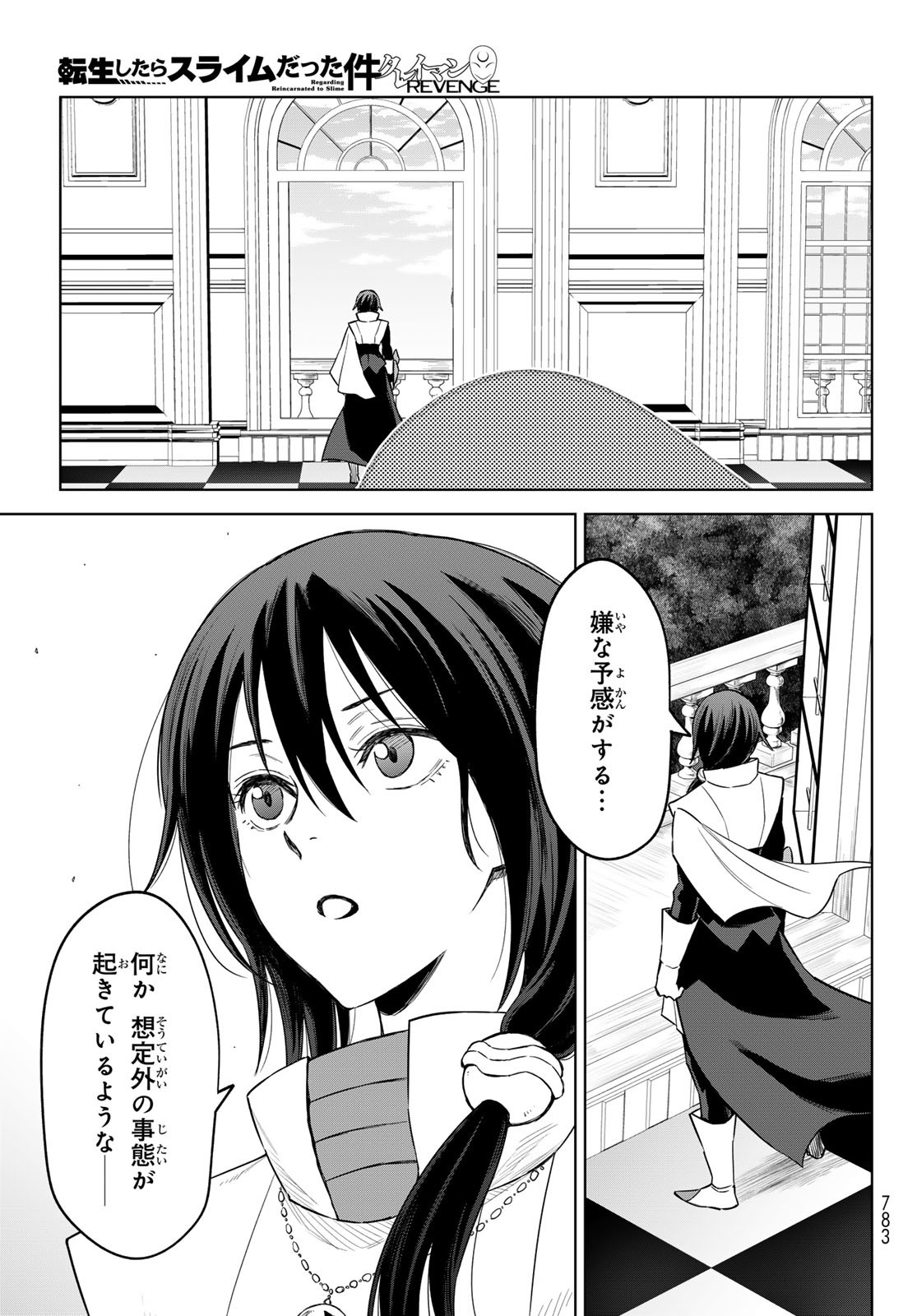 Tensei Shitara Slime Datta Ken: Clayman Revenge Chap 17 - Next Chap 18