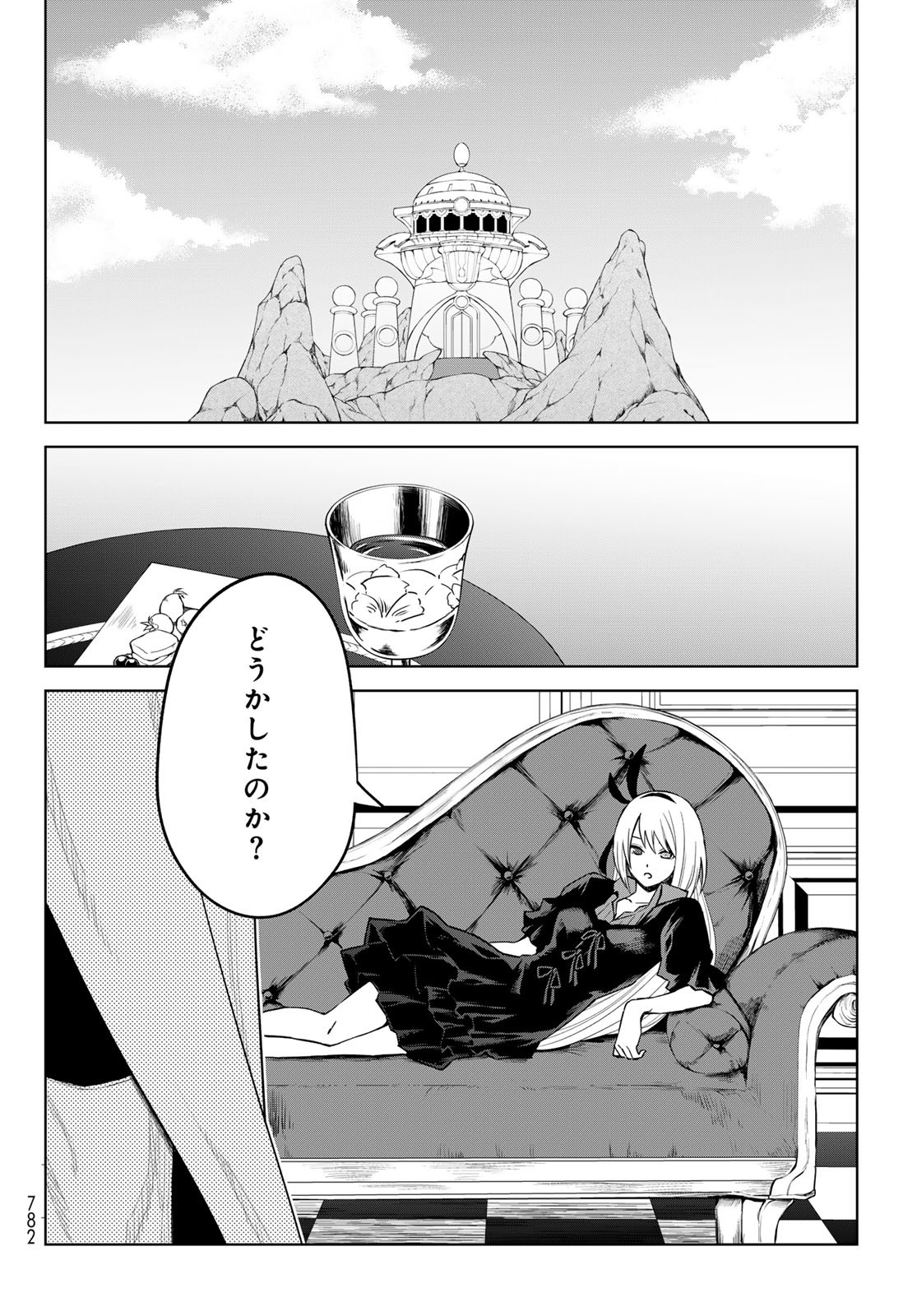 Tensei Shitara Slime Datta Ken: Clayman Revenge Chap 17 - Next Chap 18