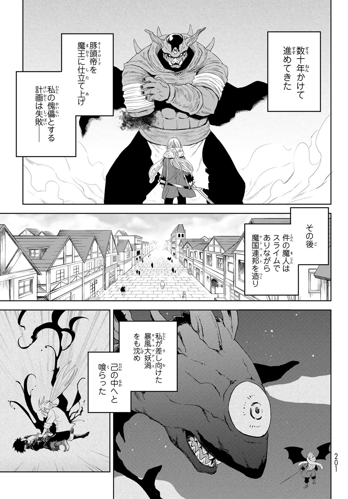 Tensei Shitara Slime Datta Ken: Clayman Revenge Chap 1 - Next Chap 2