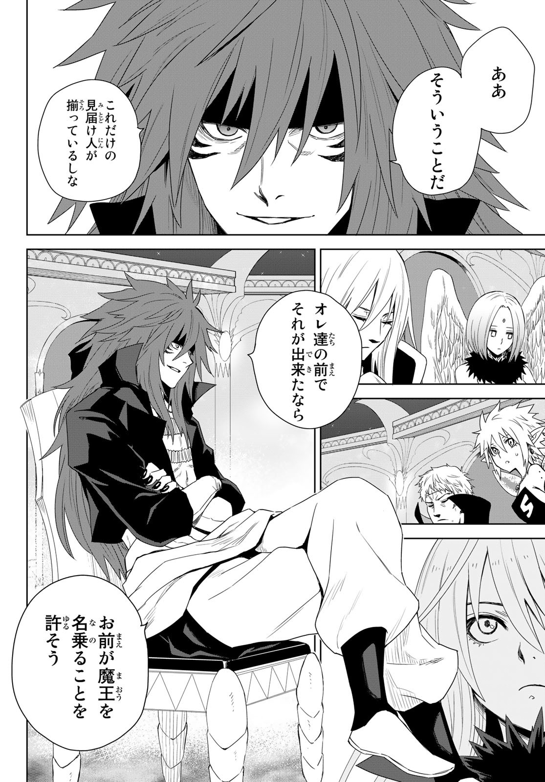 Tensei Shitara Slime Datta Ken: Clayman Revenge Chap 1 - Next Chap 2