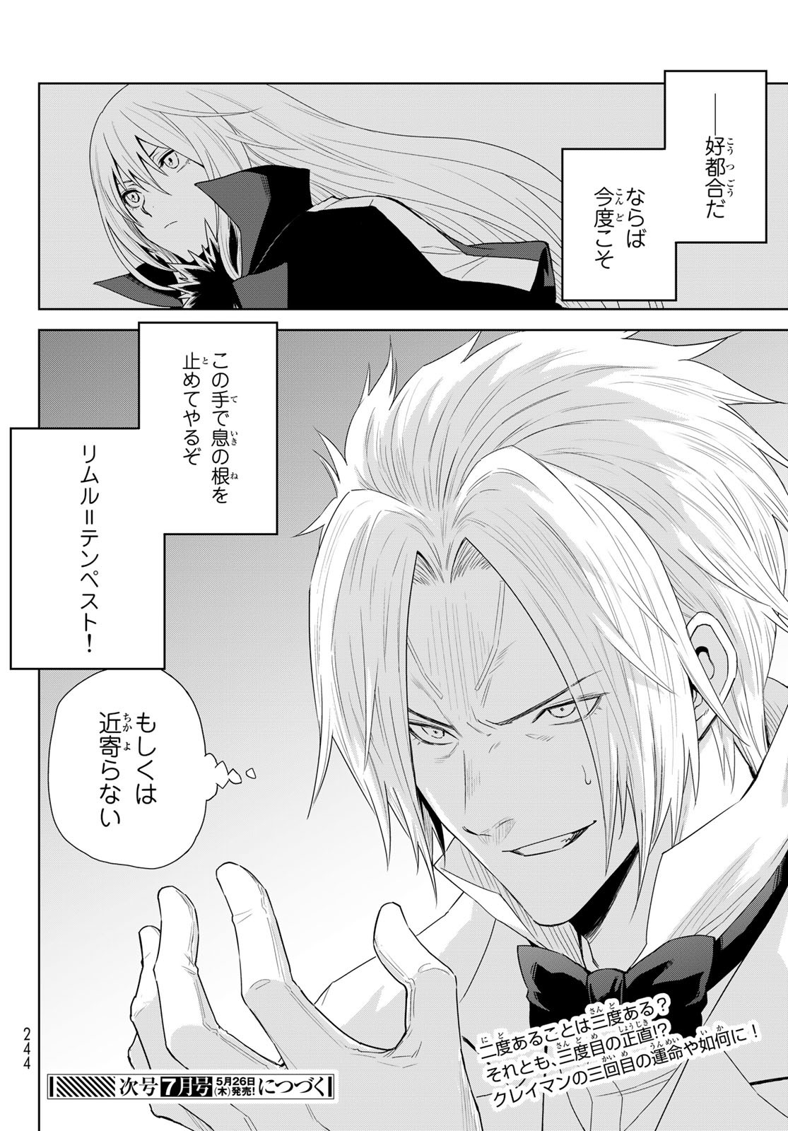 Tensei Shitara Slime Datta Ken: Clayman Revenge Chap 1 - Next Chap 2